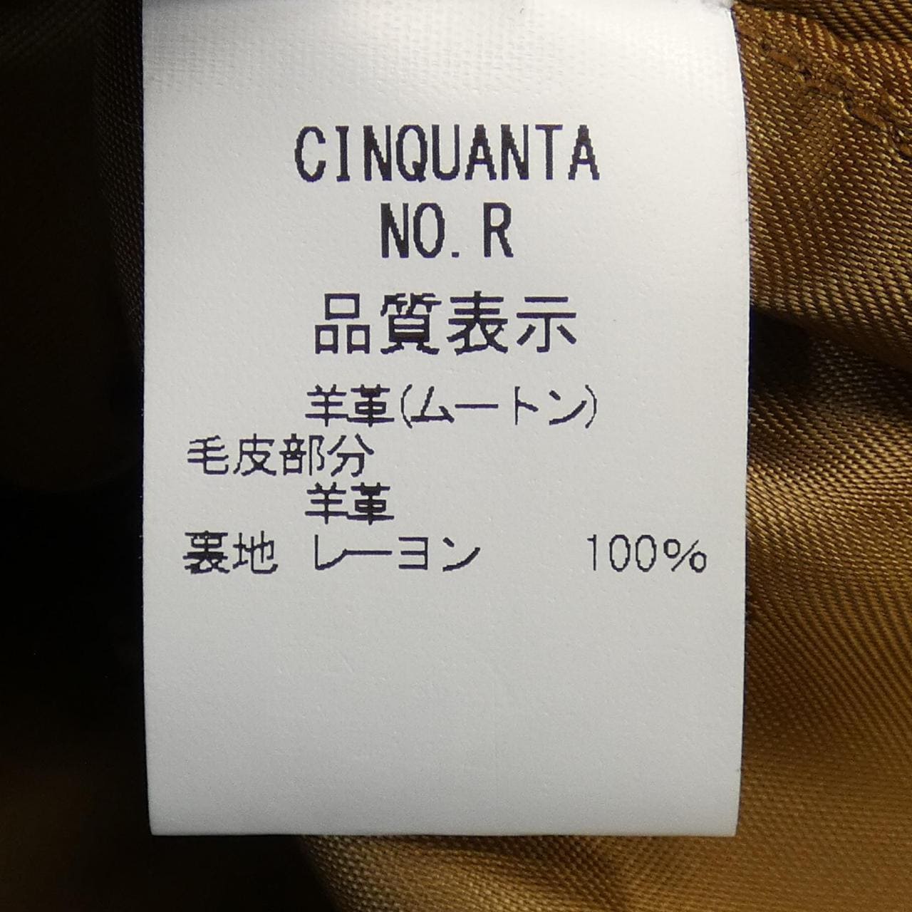 欽寬塔Cinquanta背心