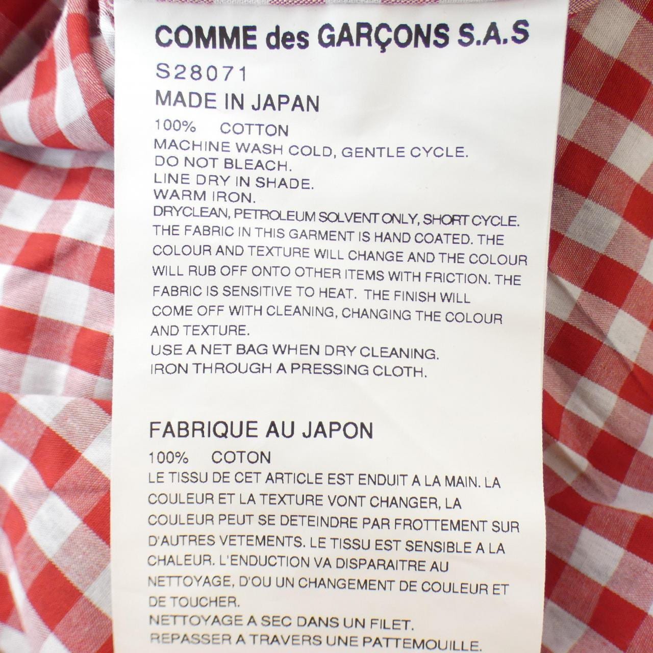 Comme des Garçons shirt GARCONS SHIRT shirt