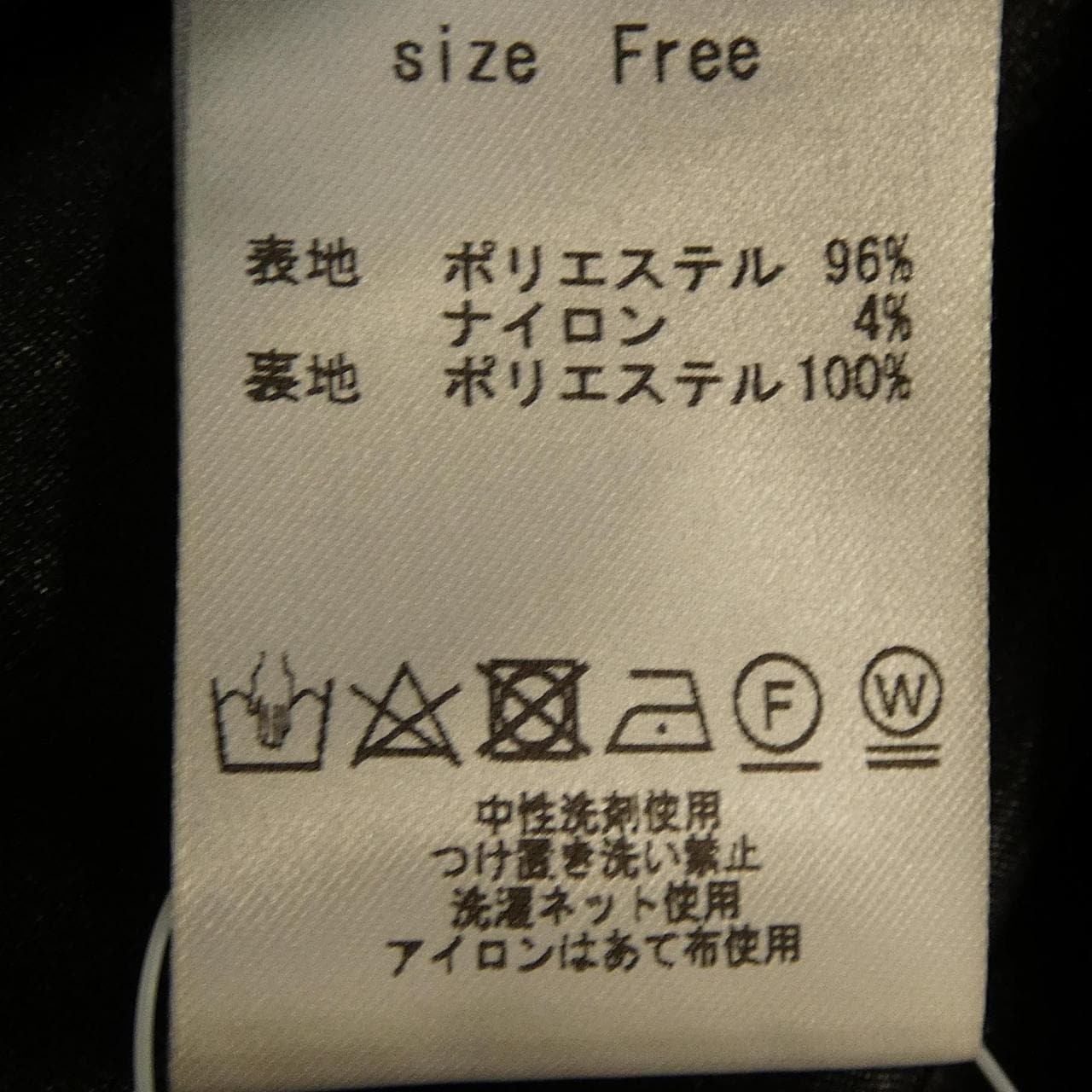 LAMAISON ワンピース