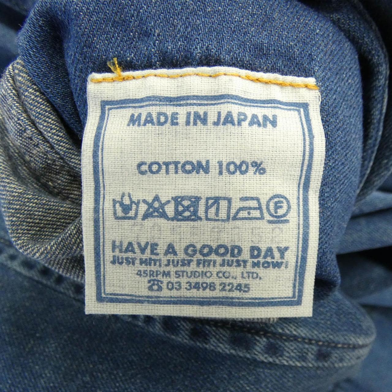 フォーティーファイブアールピーエム 45 RPM ワンピース