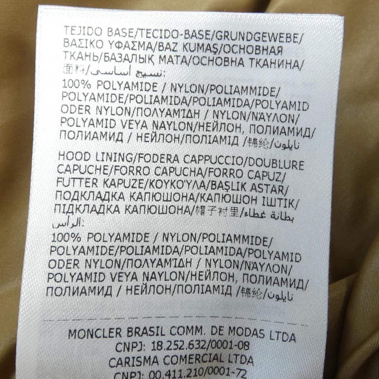 モンクレール MONCLER HIENGU コート