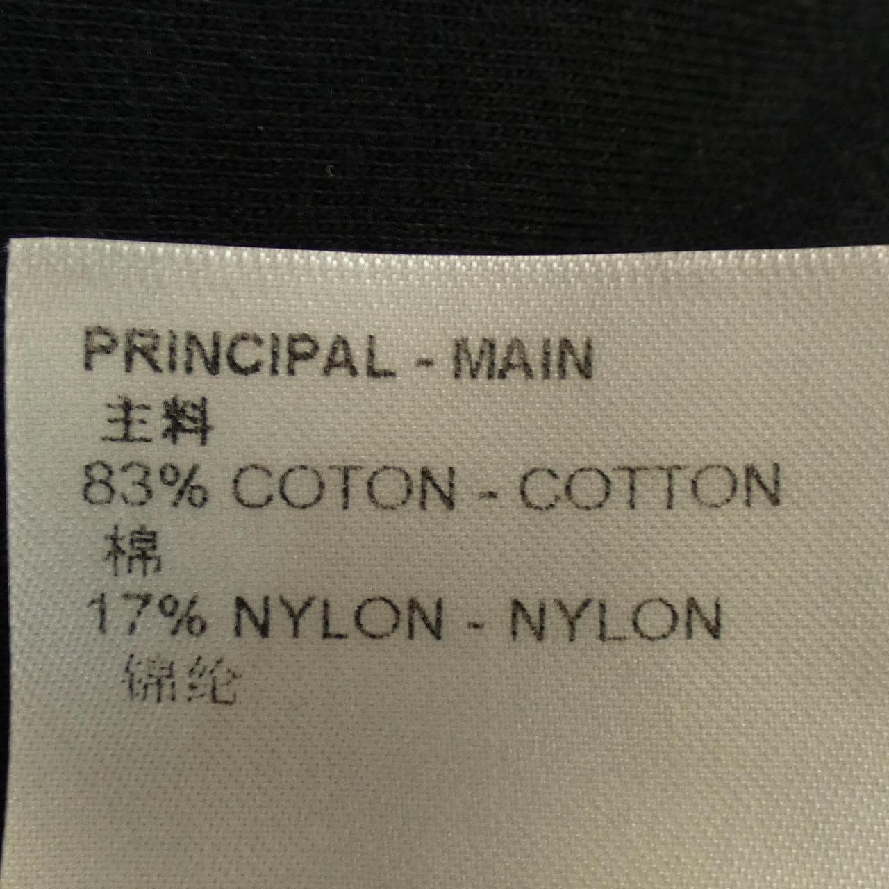 ルイヴィトン LOUIS VUITTON モノグラムフレンチテリージップスルーフーディ HPY41WY44 パーカー