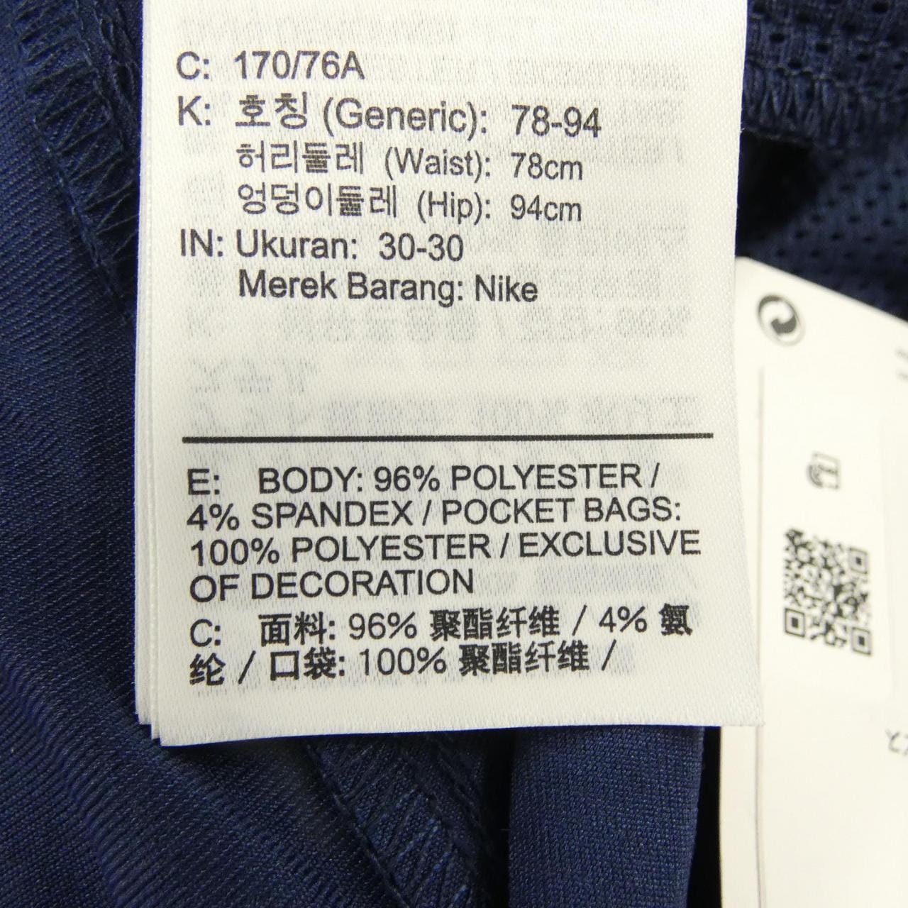 ナイキ ジョーダン NIKE JORDAN DV1885-410 パンツ