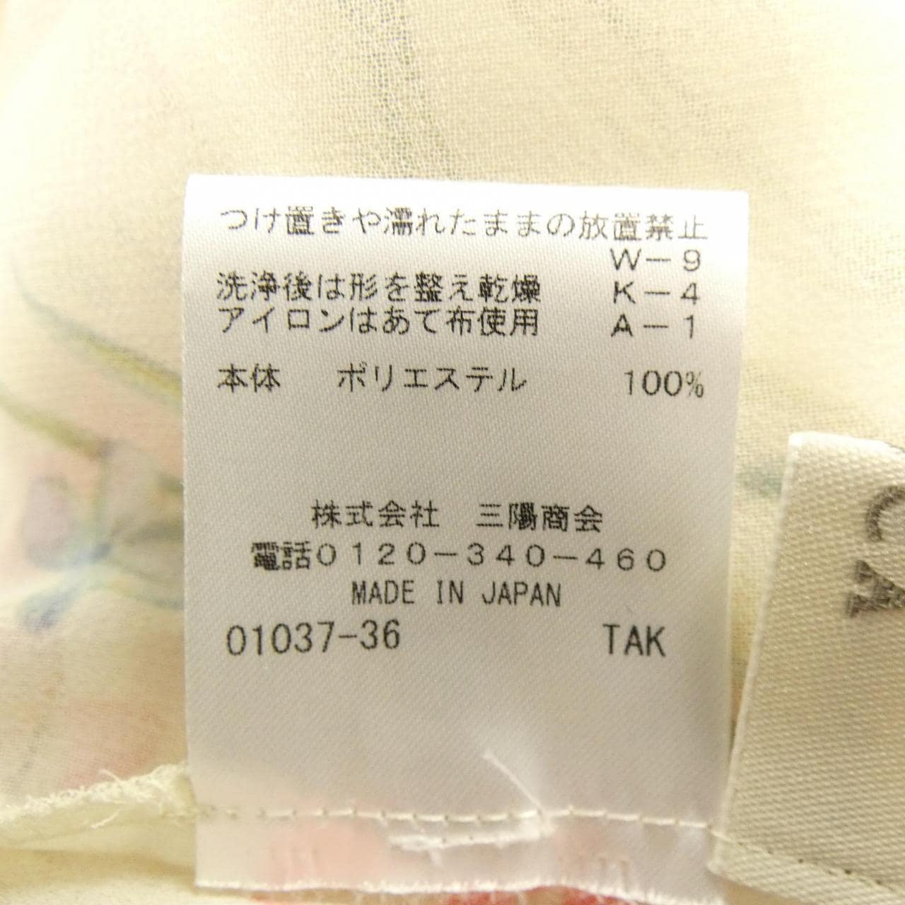 エポカ EPOCA トップス