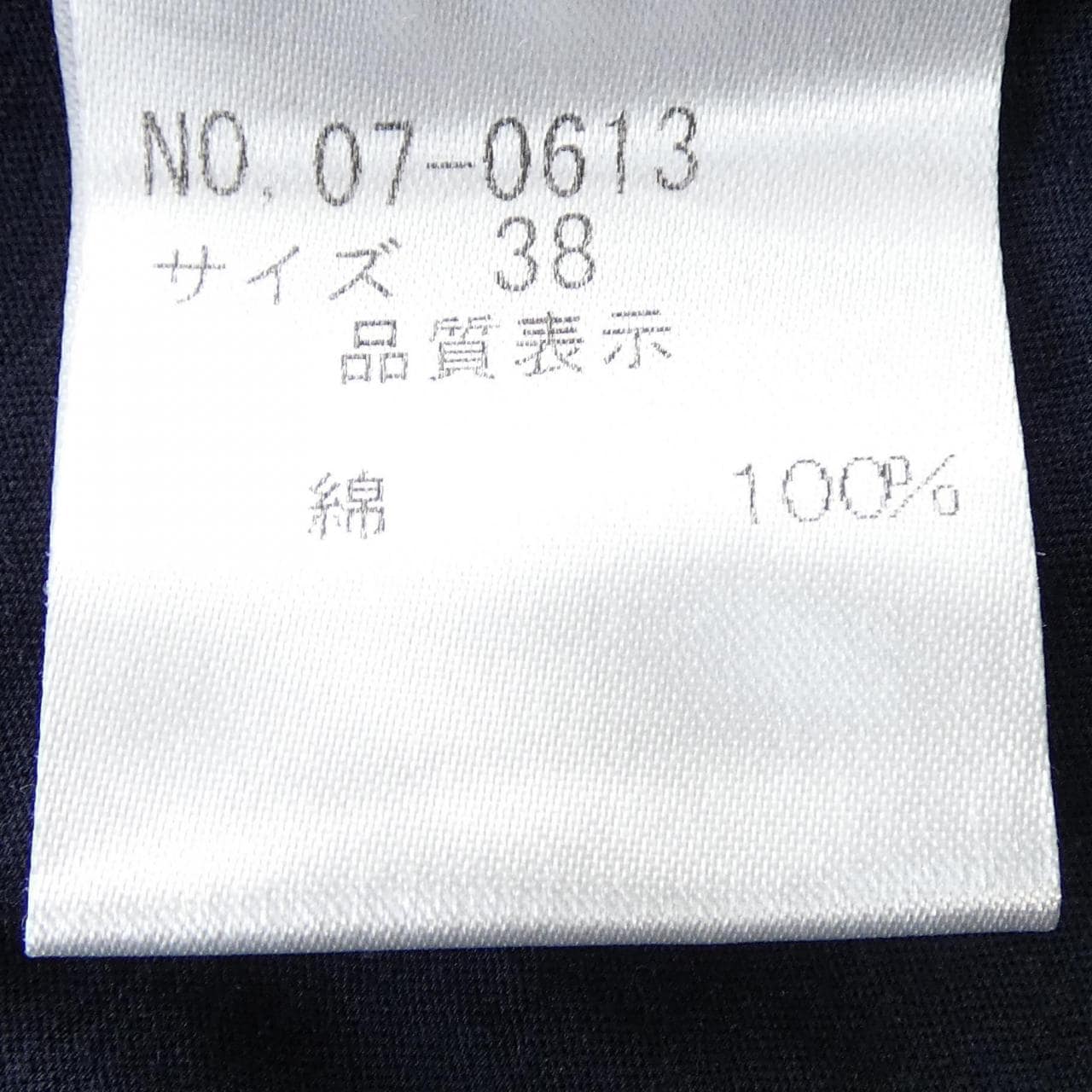 FIRO BIANCO UNO カーディガン