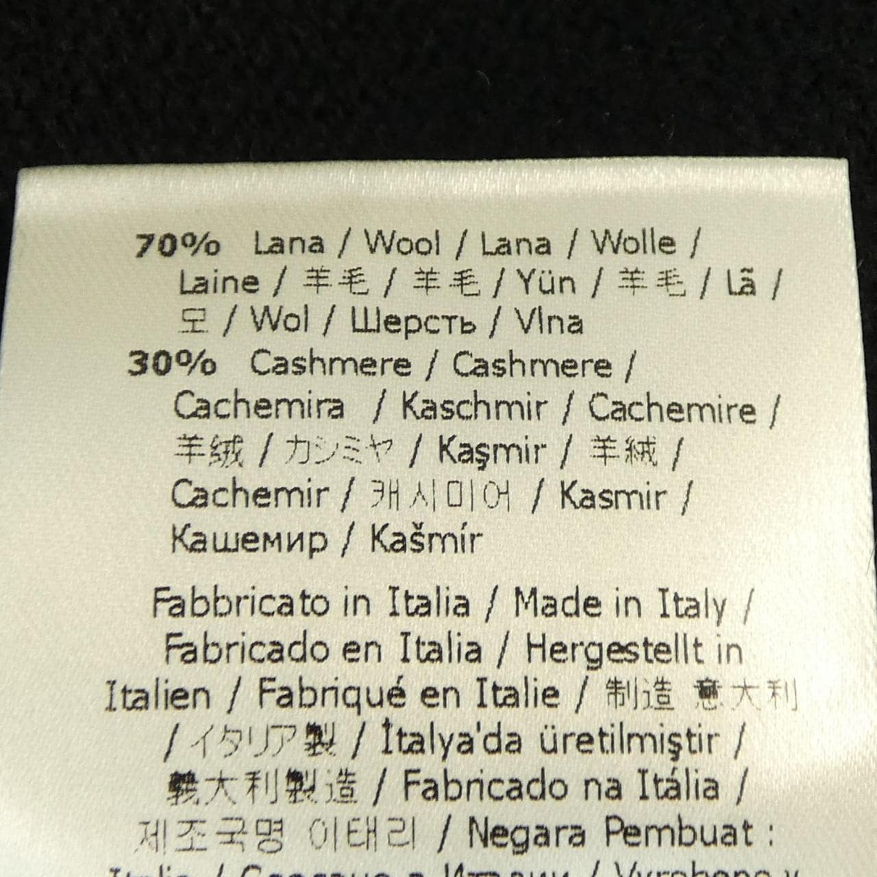 フェンディ FENDI FZY504 A0B2 ニット