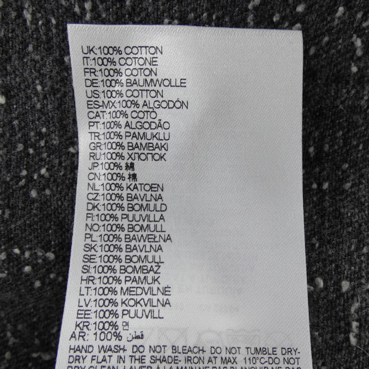 ディーゼル DIESEL DE-FLOW-S2 ジャケット