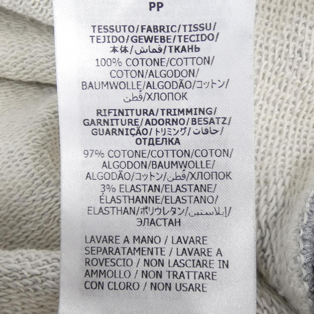 グッチ GUCCI GUCCILICIOUS PIKARAR 721427 XJFB6 パーカー