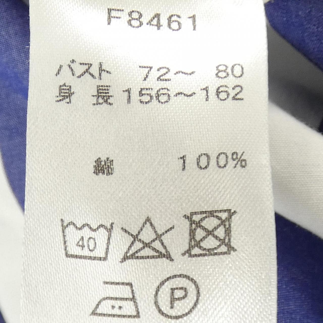 フレッドペリー FRED PERRY シャツ