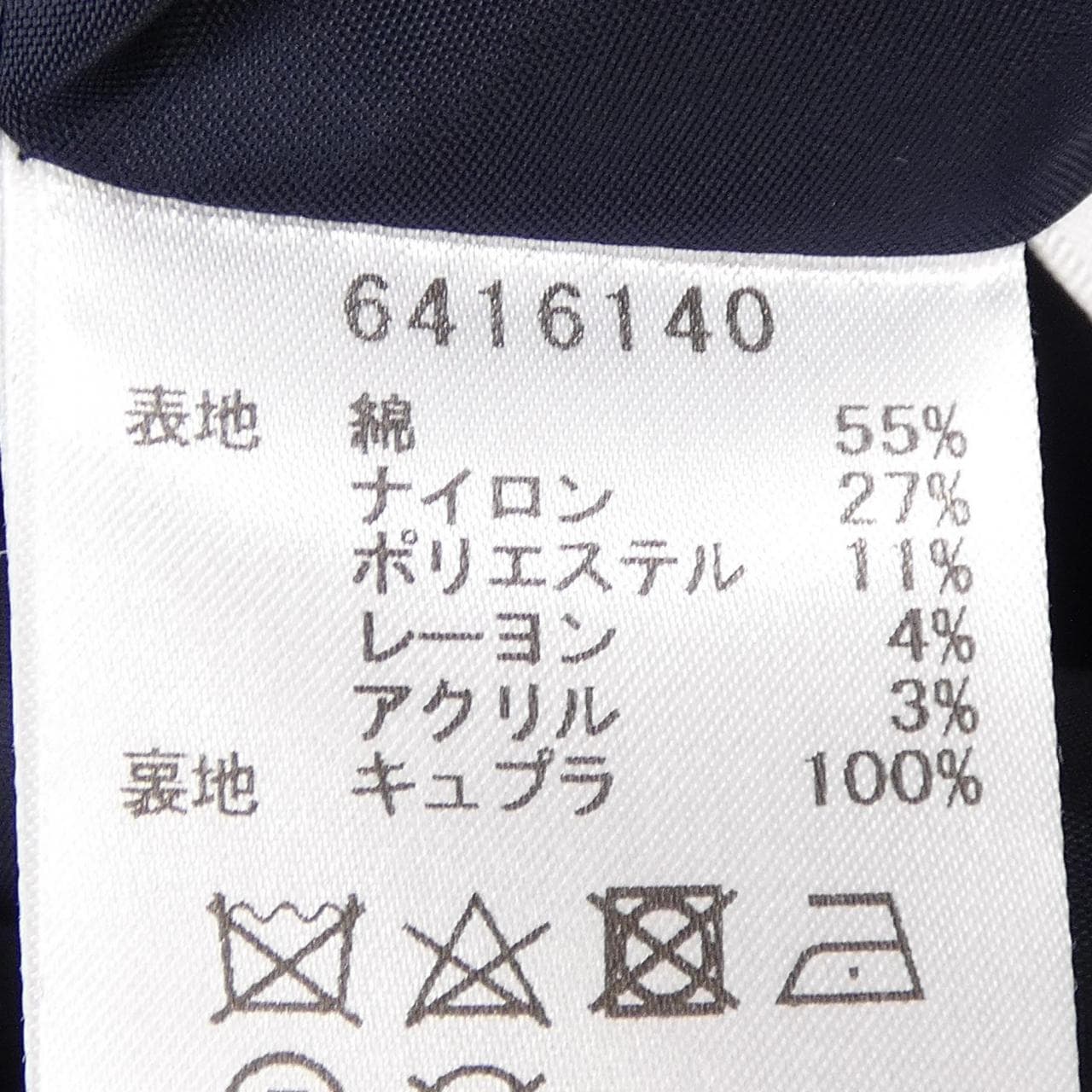 ルネ RENE 6416140 コート