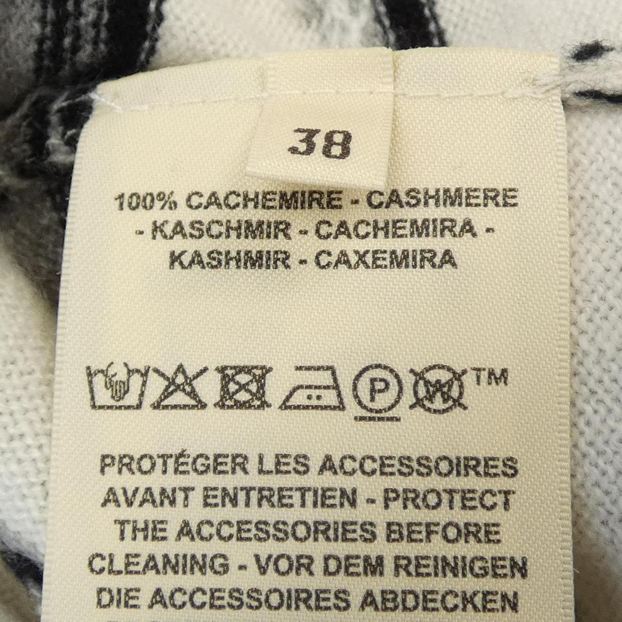 エルメス HERMES 6E2727D4 カーディガン