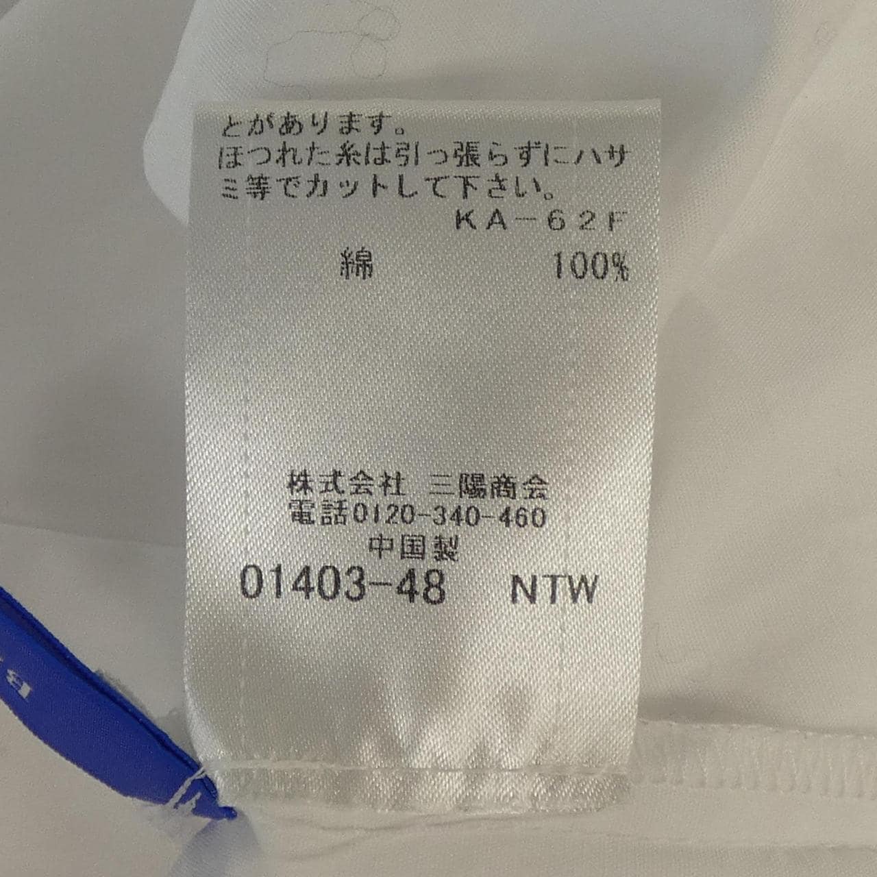 ブルーレーベルクレストブリッジ BLUE LABEL CRESTBRIDGE 55M46-744-02 シャツ