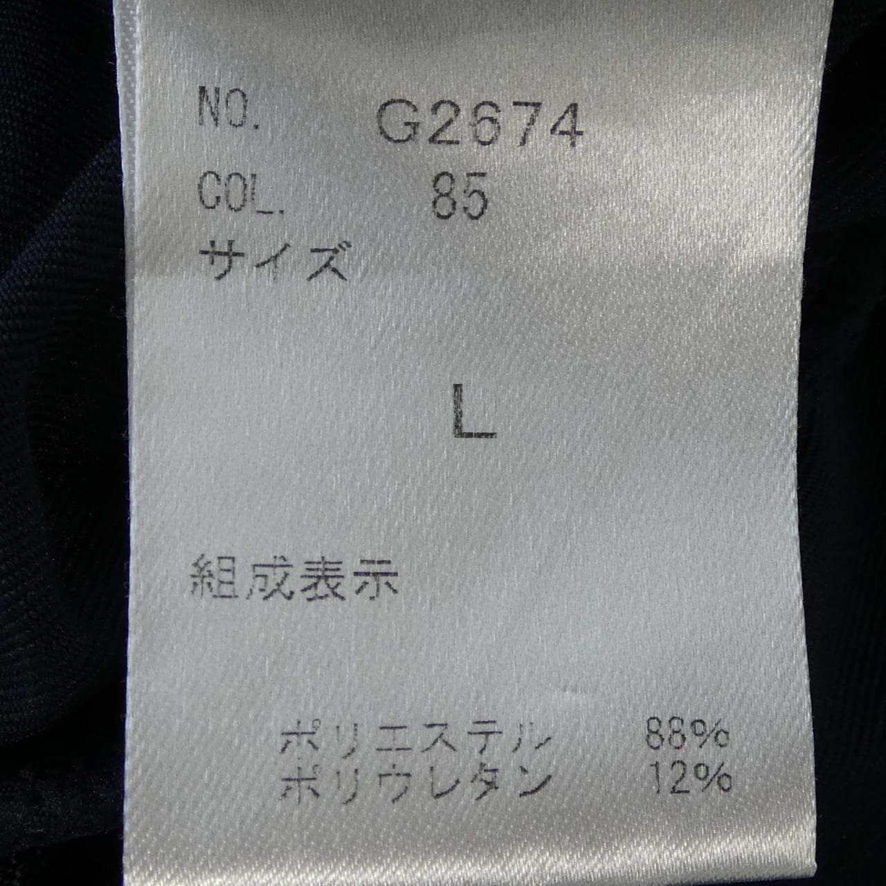 ムータ MUTA ショートパンツ