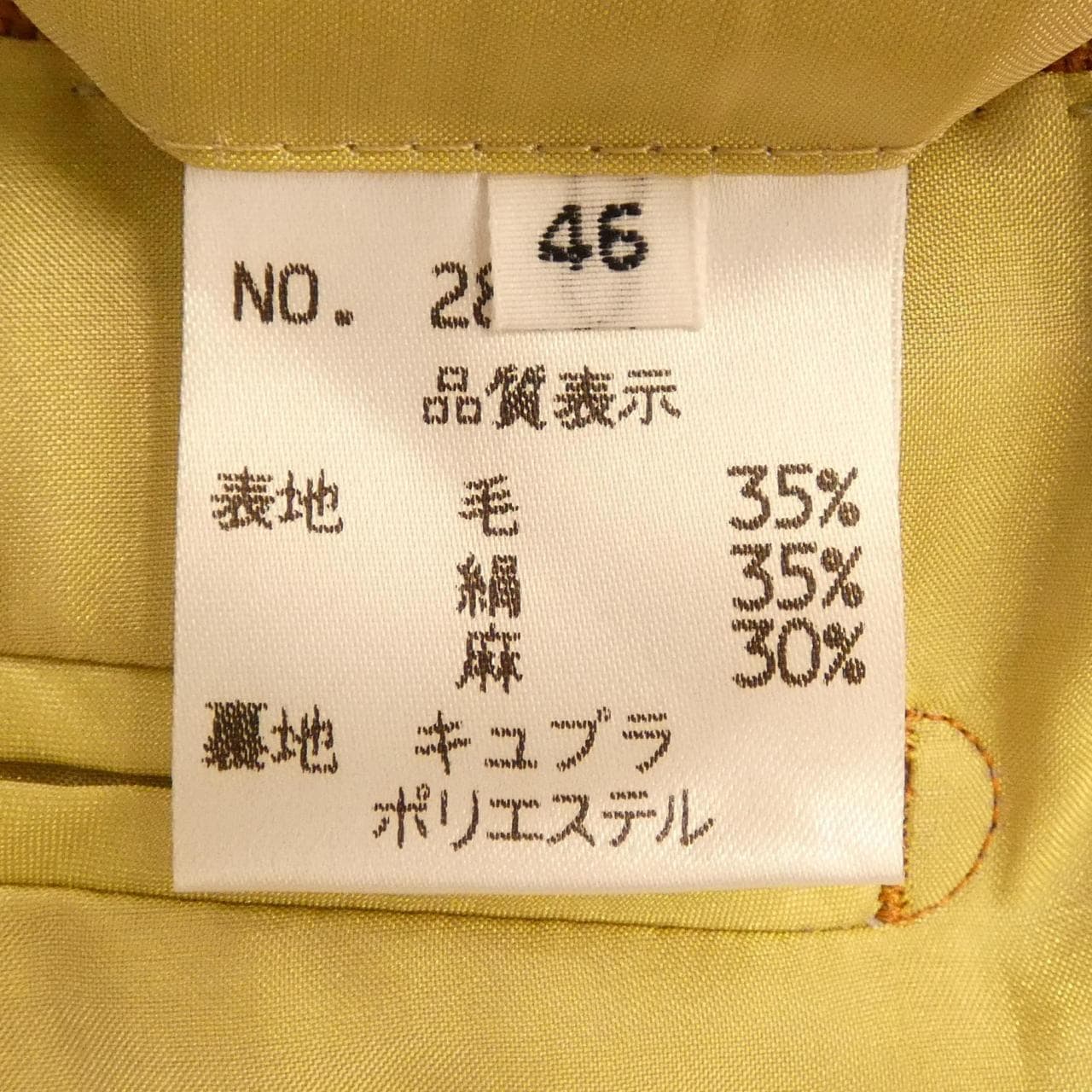 CORE UOMO ジャケット