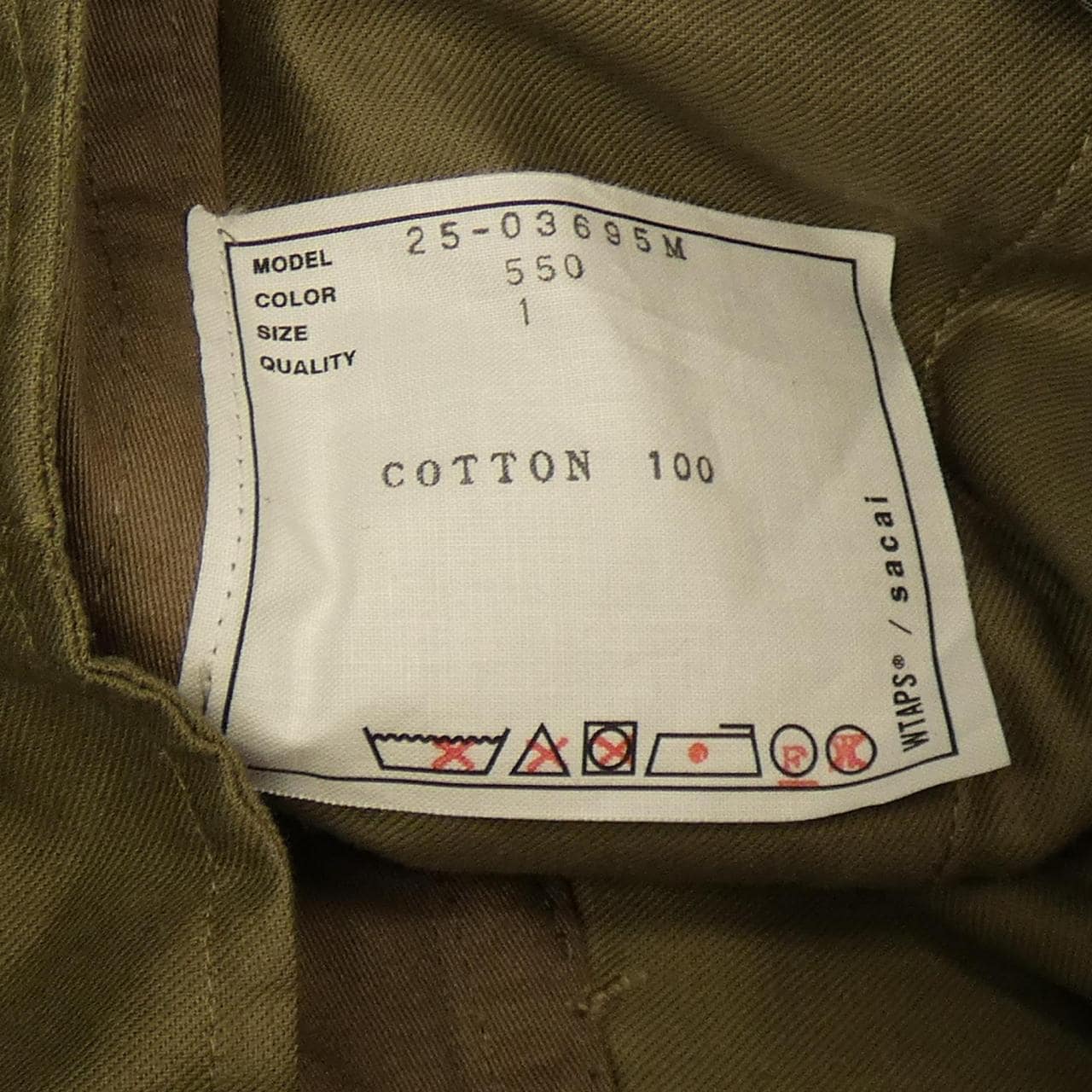 サカイ SACAI パンツ