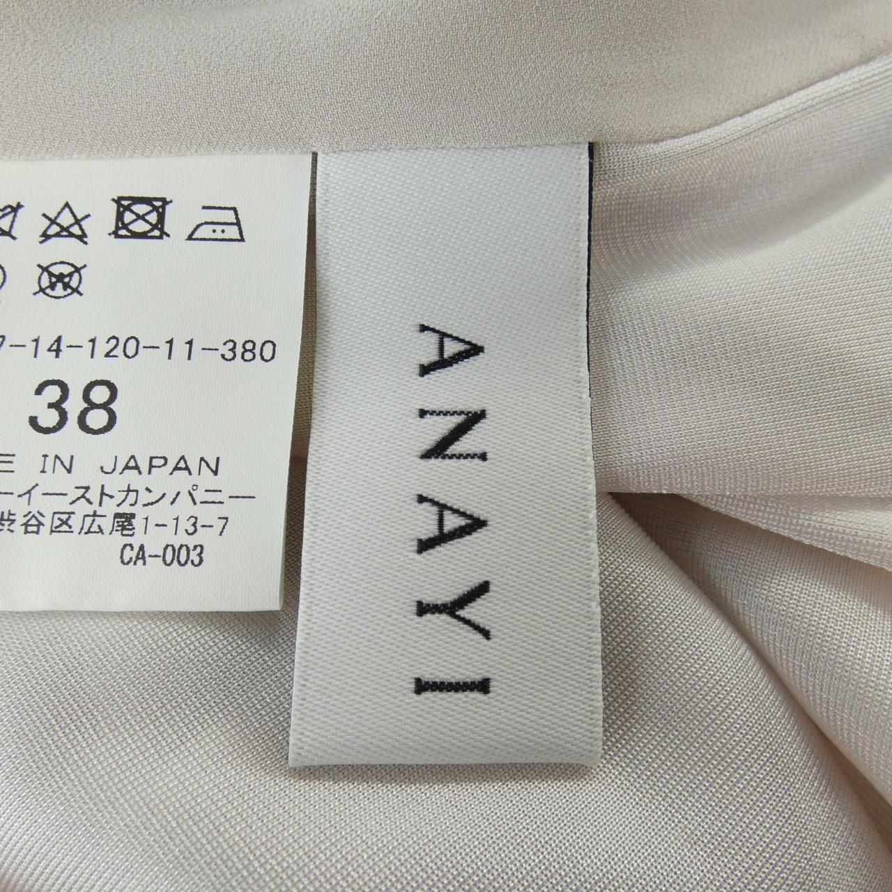 アナイ ANAYI ワンピース