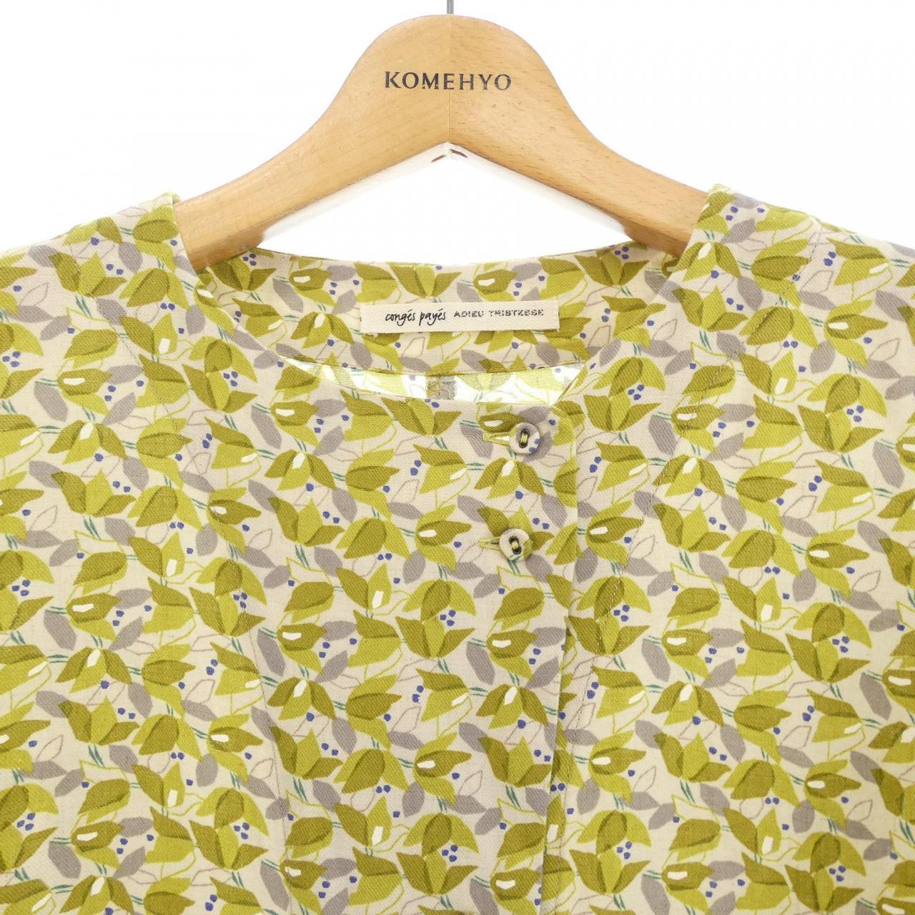 アデュートリステス ADIEU TRISTESSE ワンピース