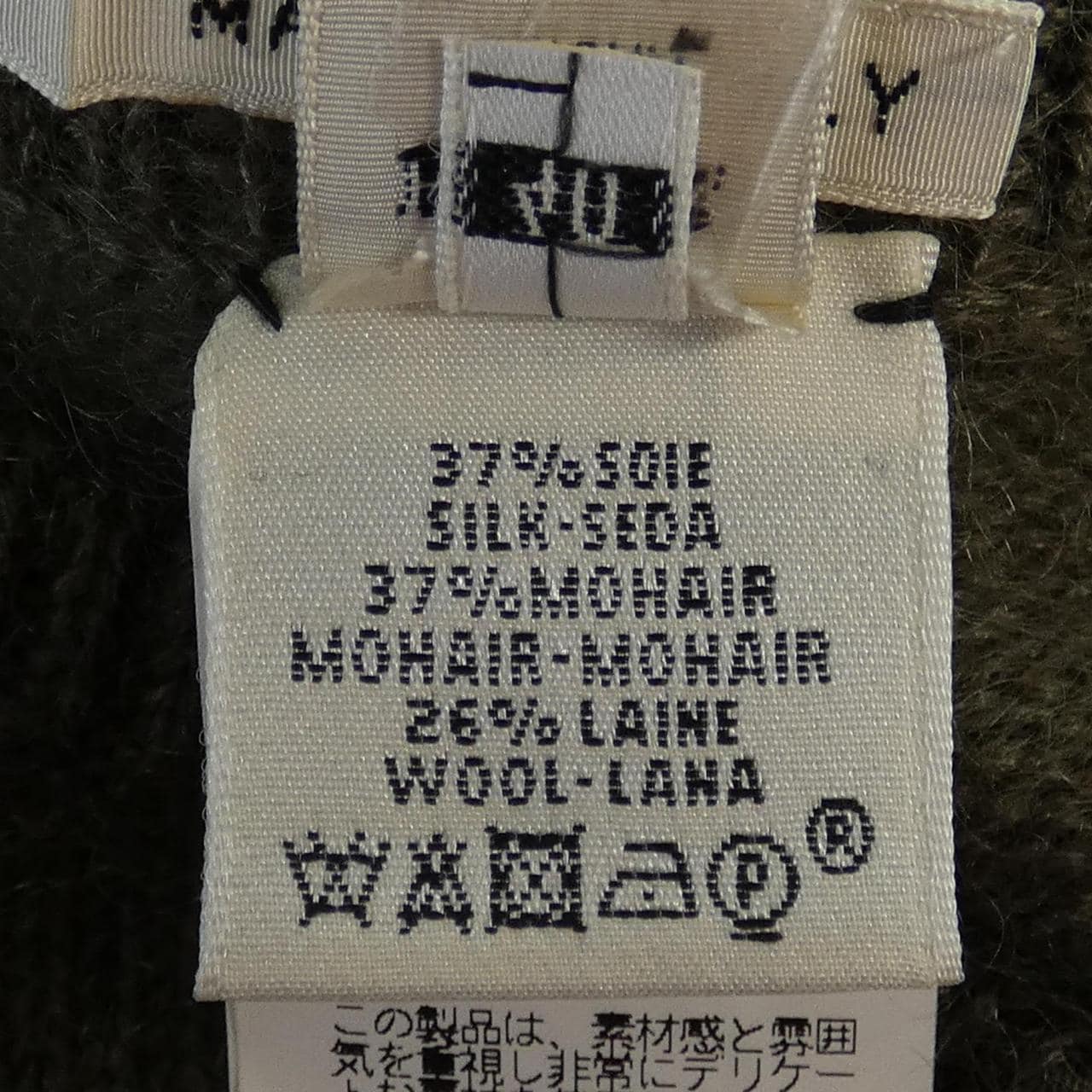 エルメス HERMES 17-7716. ワンピース