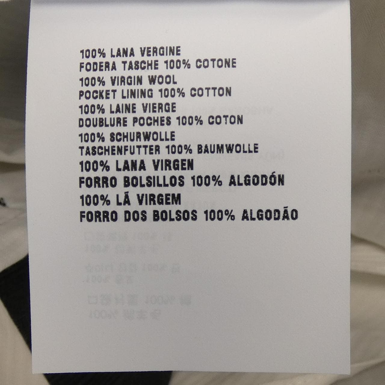 ミュウミュウ MIU MIU DNA971 SOOO 17AG パンツ