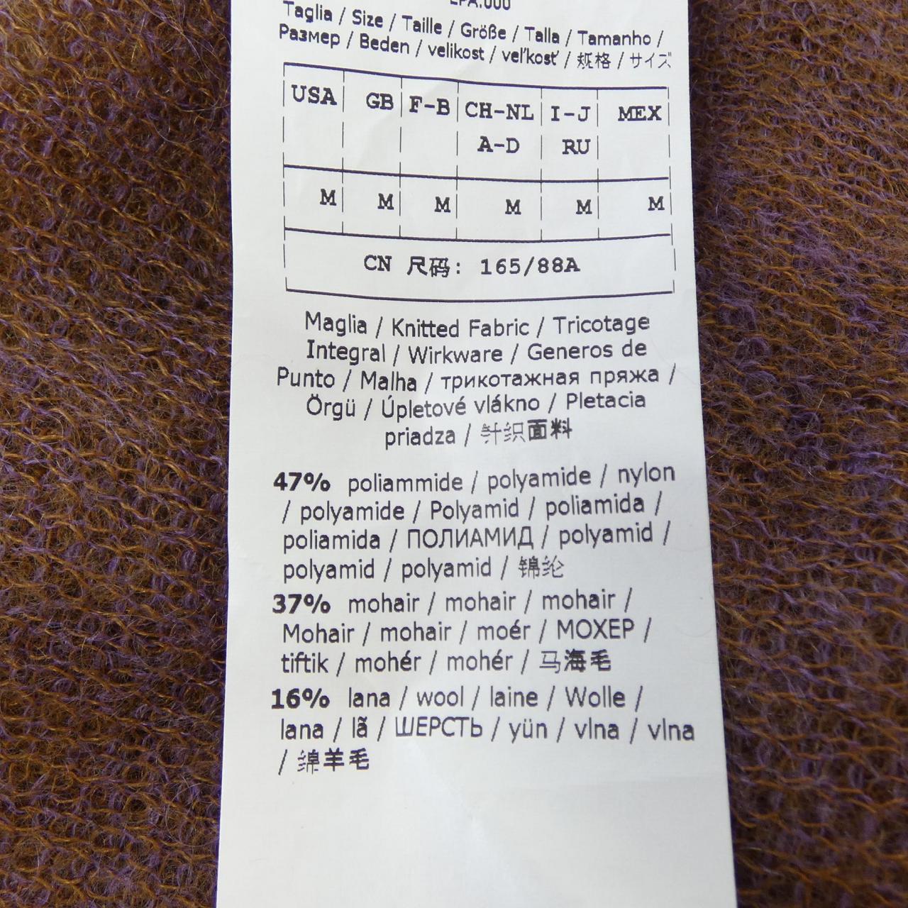 マックスマーラステュディオ Max Mara STUDIO ニット