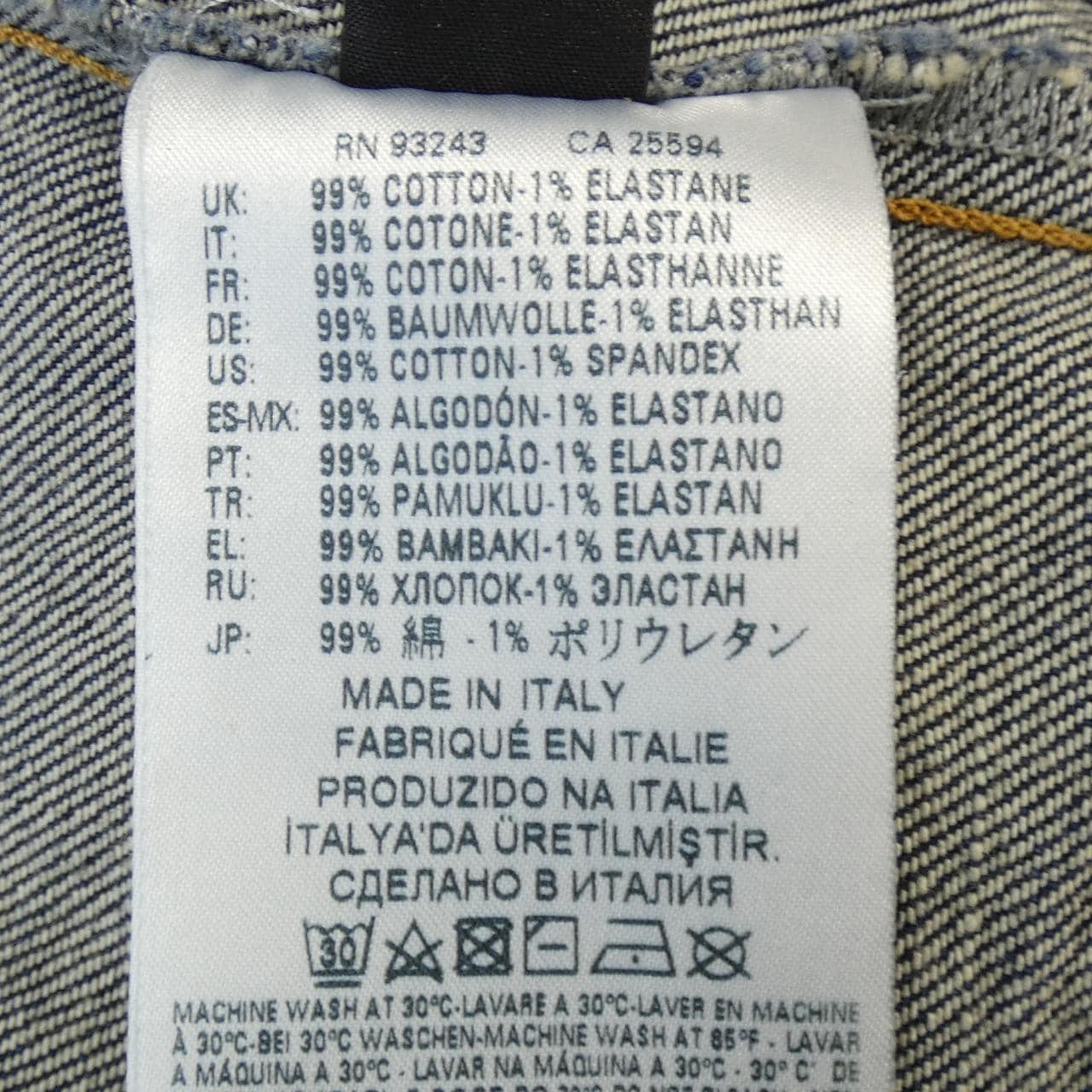 ディーゼル DIESEL デニムジャケット