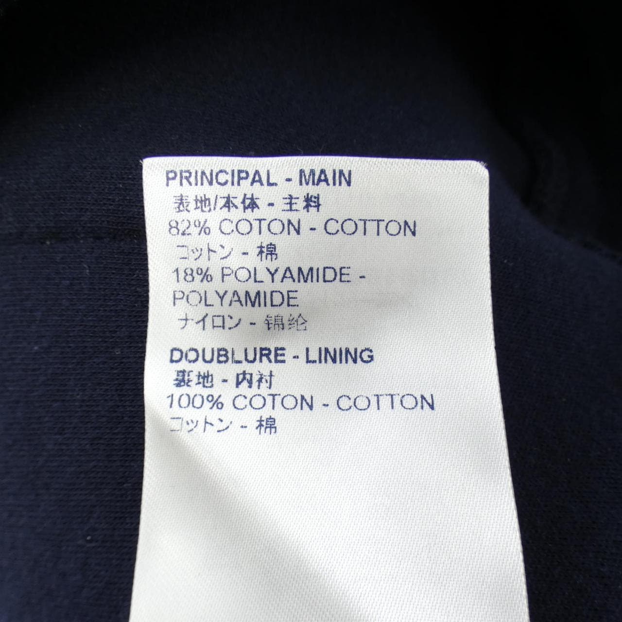 ルイヴィトン LOUIS VUITTON トラベルジョギングパンツ HFY43WJUJ パンツ