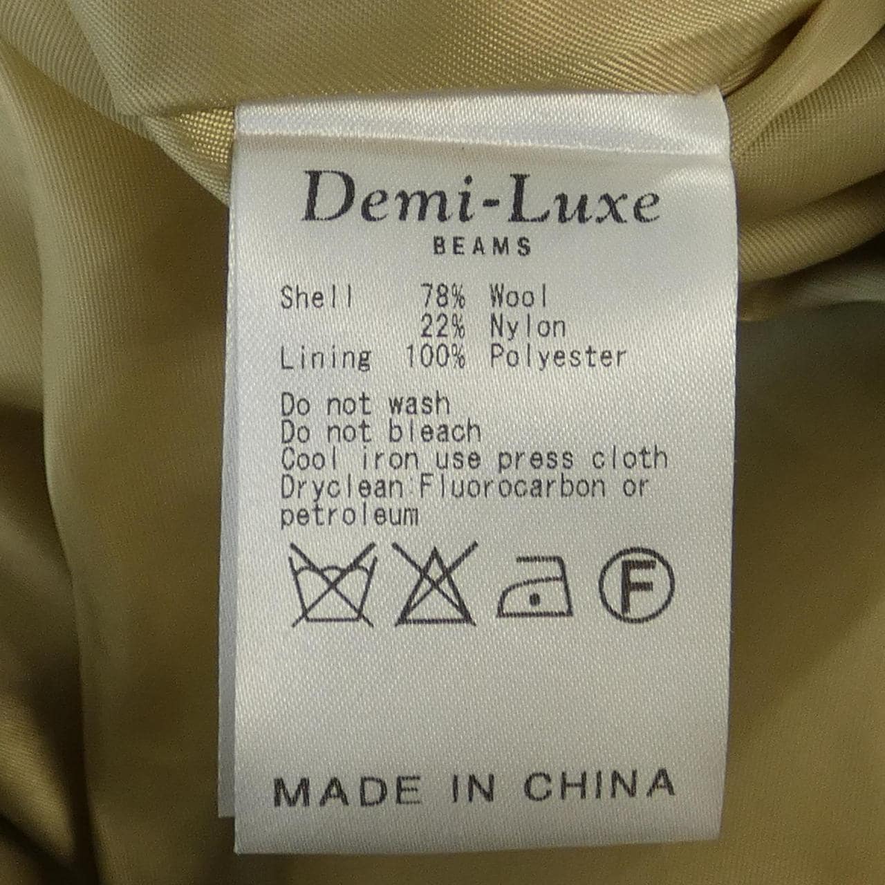 デミルクスビームス DEMI-LUXE BEAMS コート