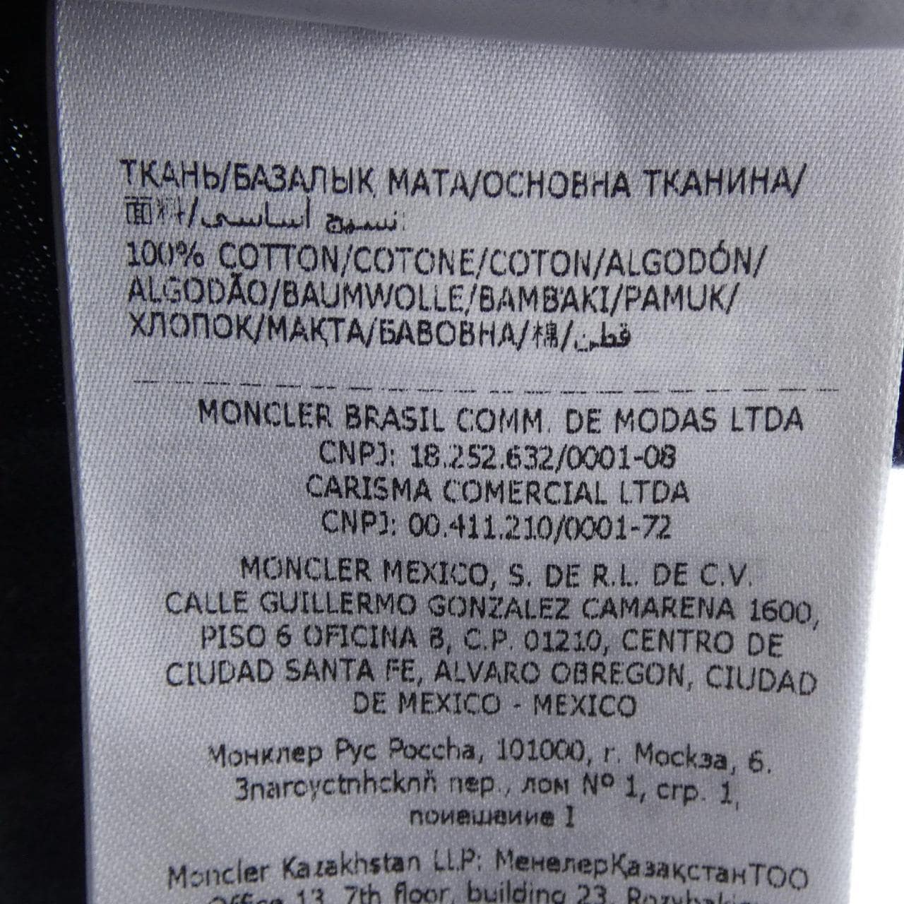 モンクレール MONCLER H209E8C00005 Tシャツ