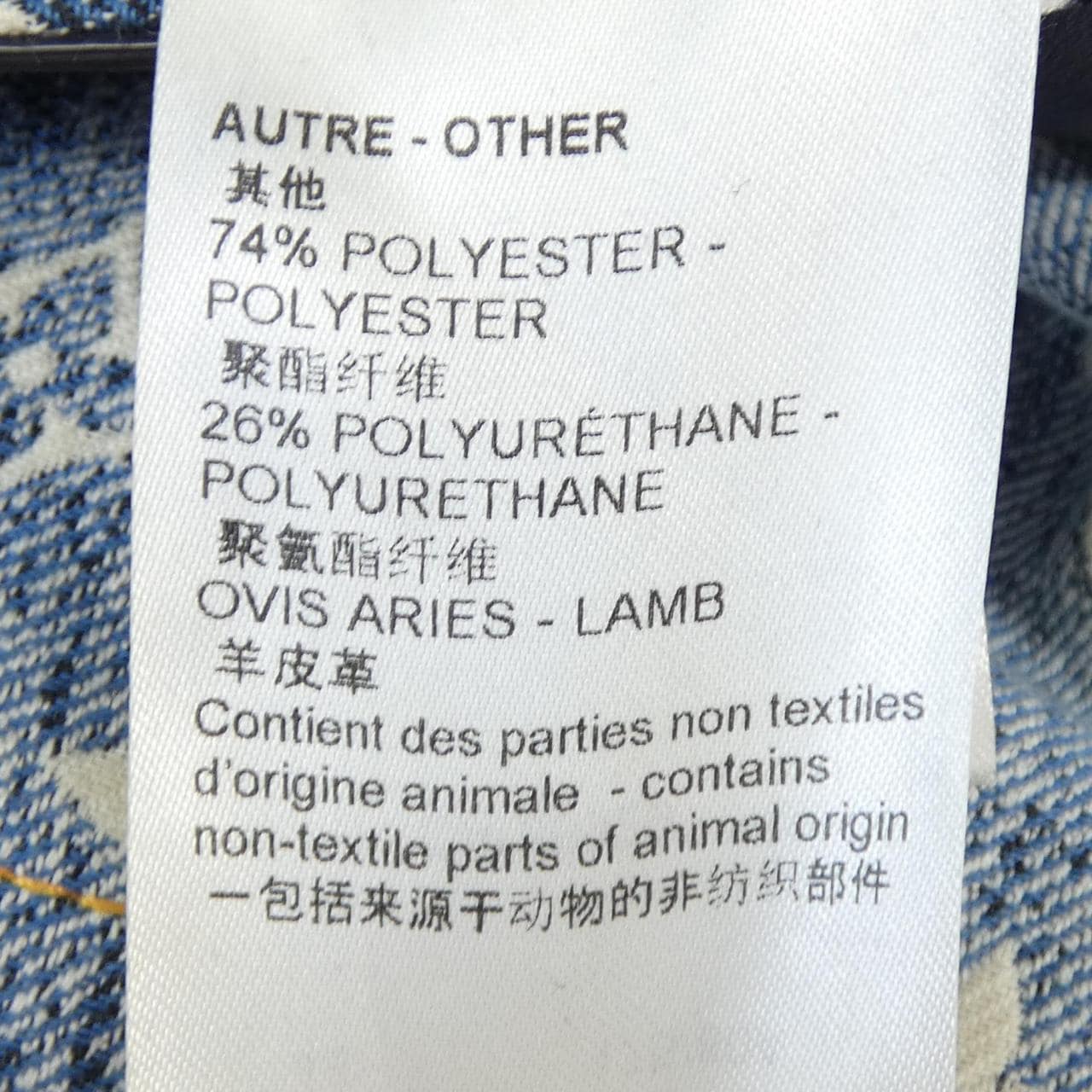 ルイヴィトン LOUIS VUITTON モノグラムジャカードデニム FMSK27KJ2 スカート