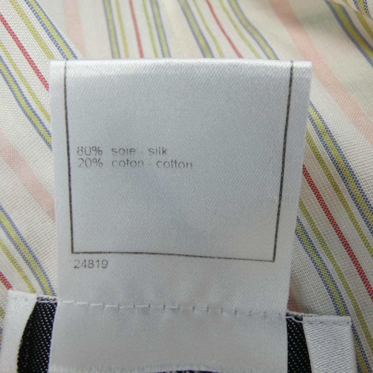 【ヴィンテージ】シャネル CHANEL P20662V12140 03P シャツ