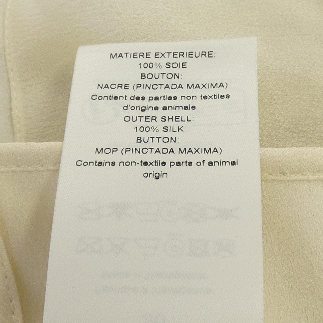 クロエ Chloe SHT08329 トップス