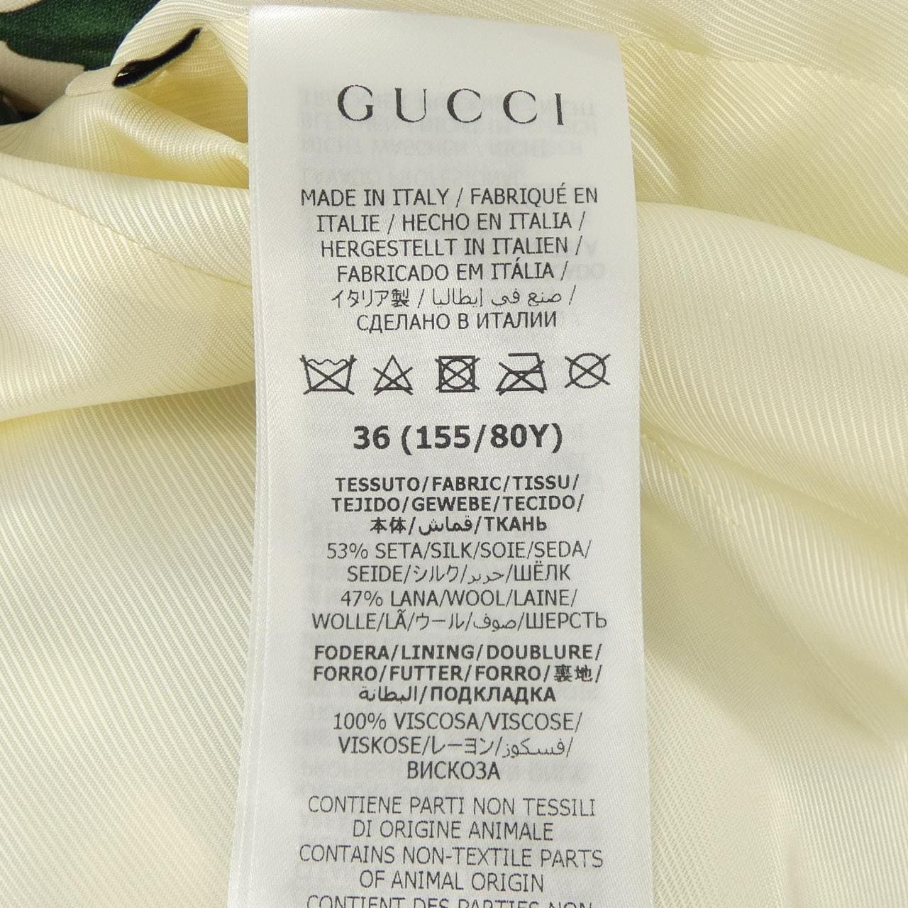 グッチ GUCCI BALENCIAGA 676217 ZAH8C ジャケット