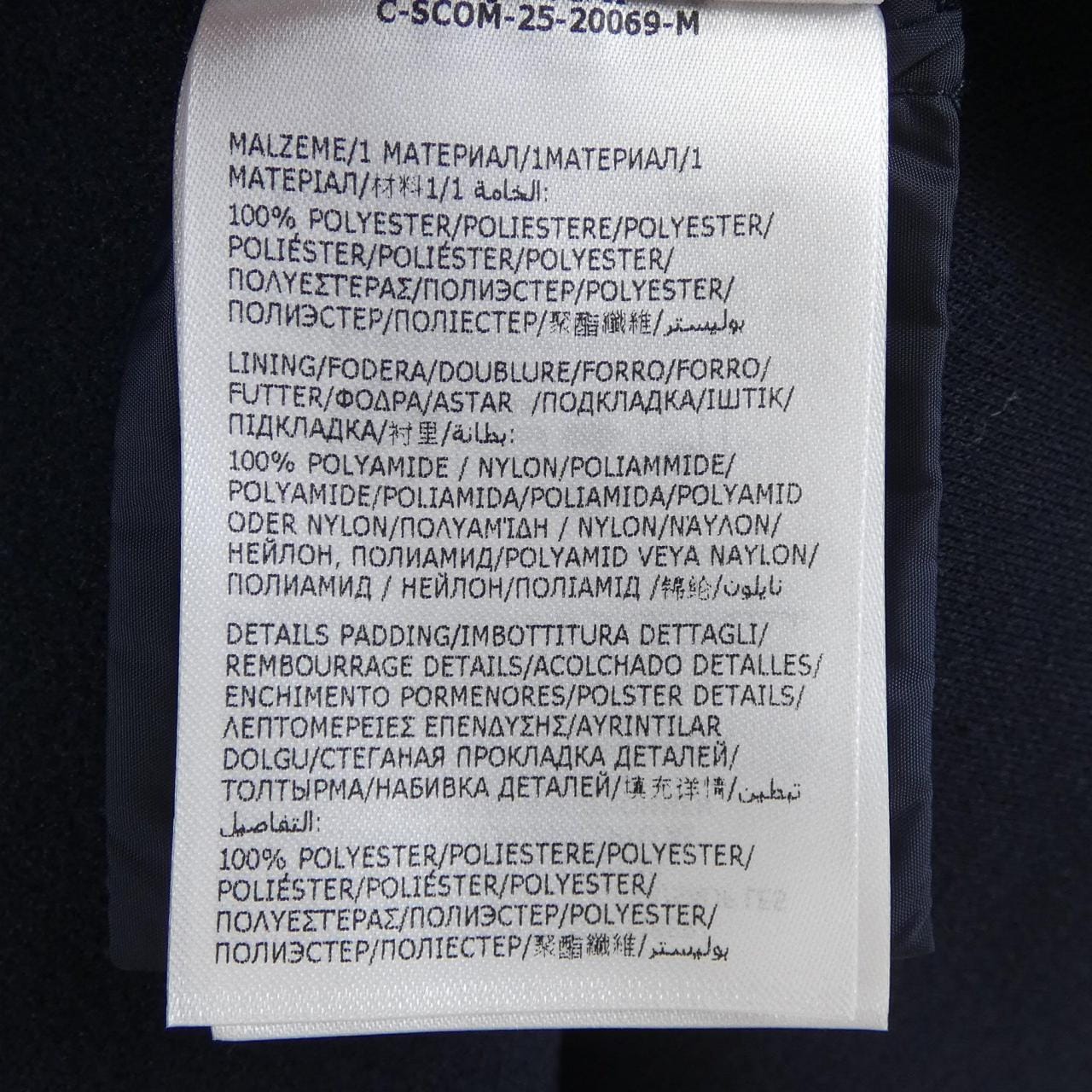 モンクレールグルノーブル MONCLER GRENOBLE 20978P00001 ジャケット