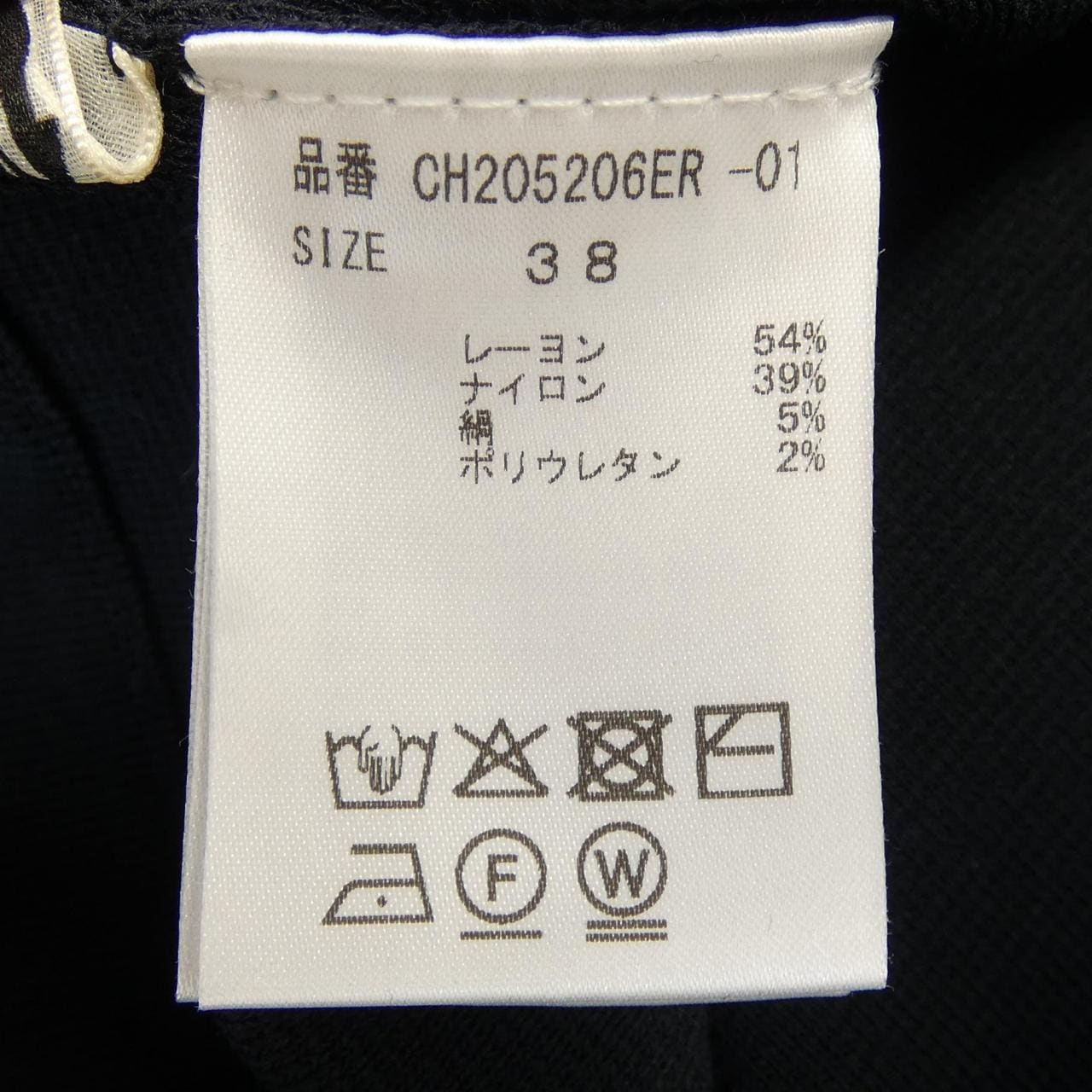 カオス chaos パンツ