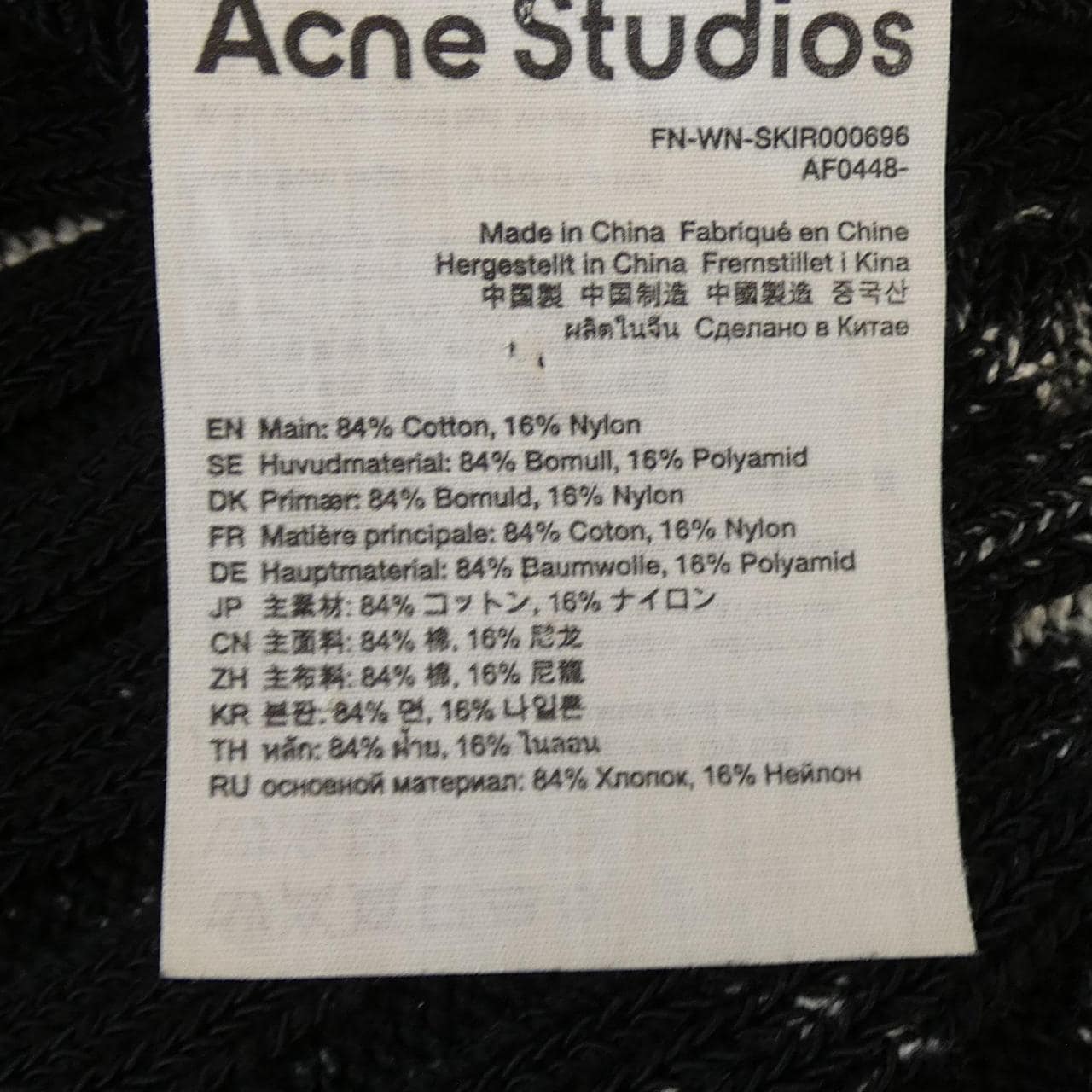 アクネストゥディオズ ACNE STUDIOS FN-WN-SKIR000696 スカート