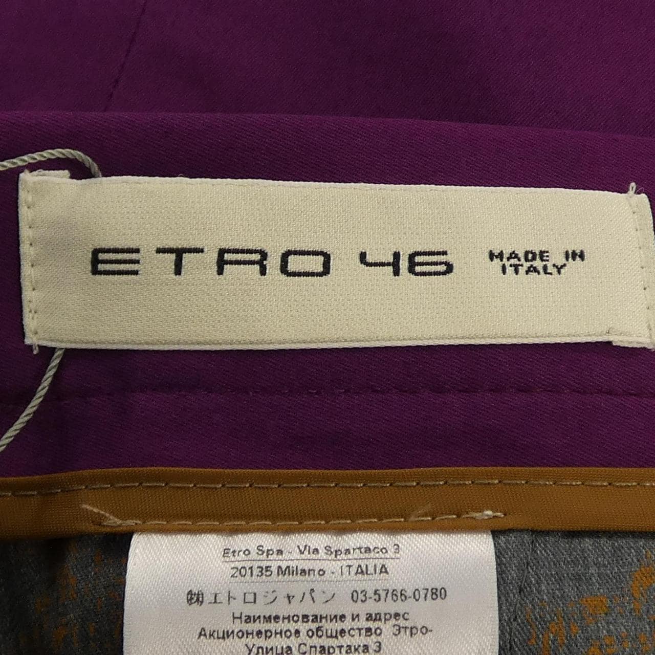 エトロ ETRO パンツ