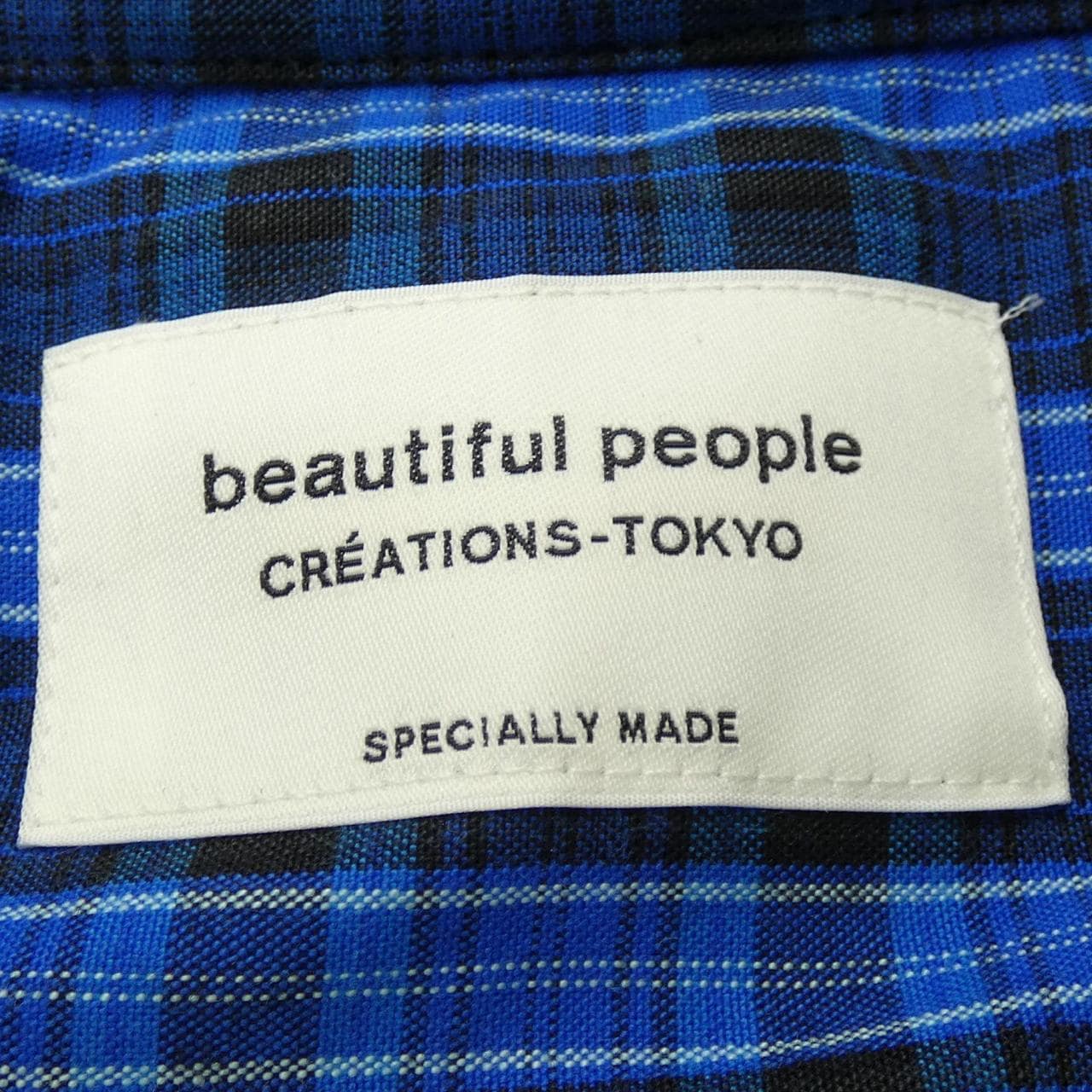 コメ兵｜ビューティフルピープル beautiful people ブルゾン