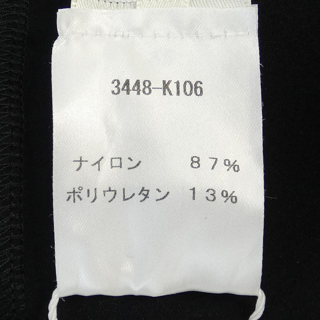 ザロウ THE ROW 3448K106 パンツ