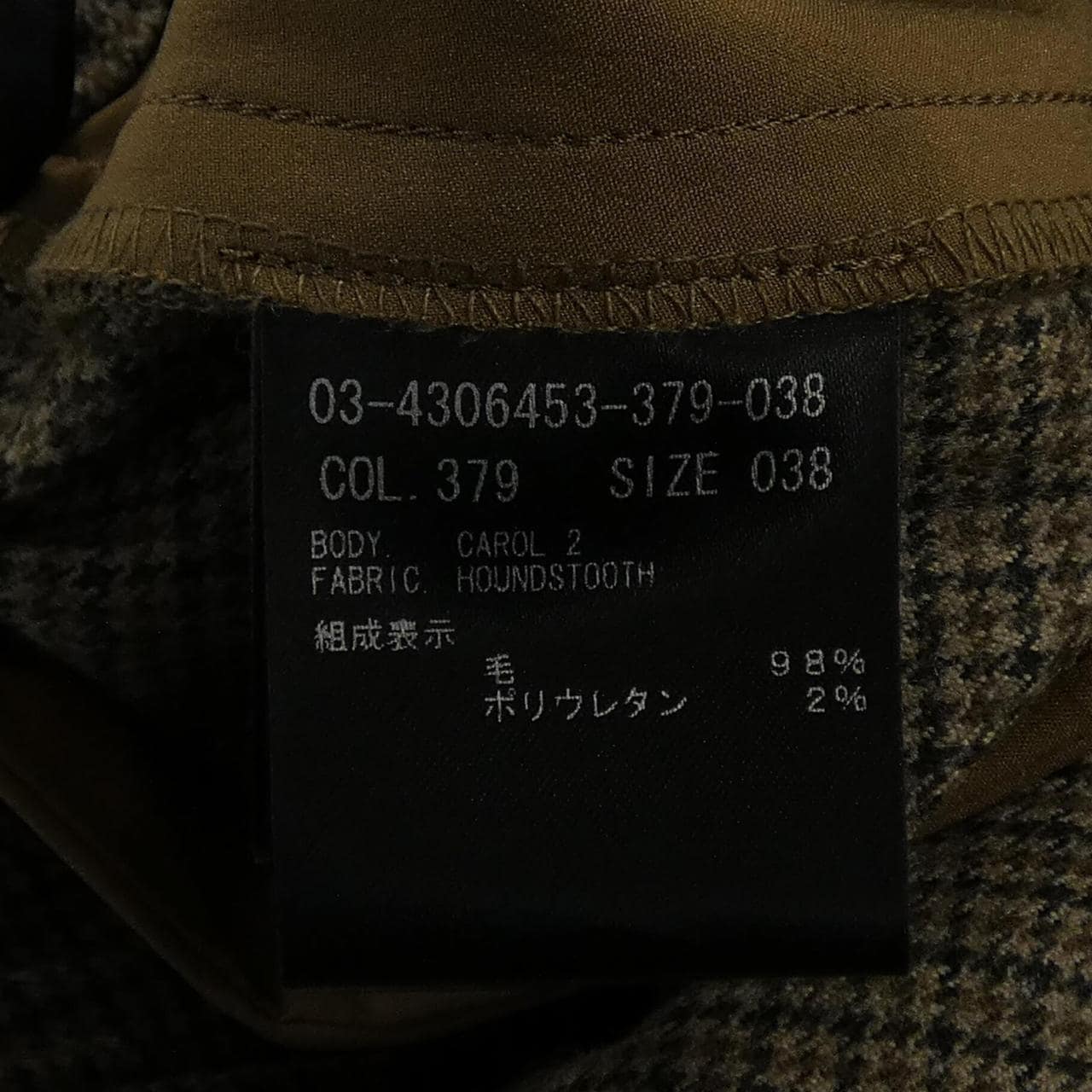 セオリーリュクス Theory luxe 4306453 パンツ