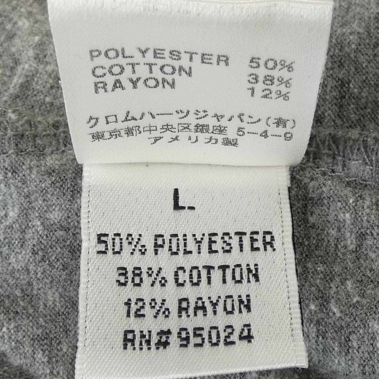 クロムハーツ CHROME HEARTS 2212-304-3628 Tシャツ