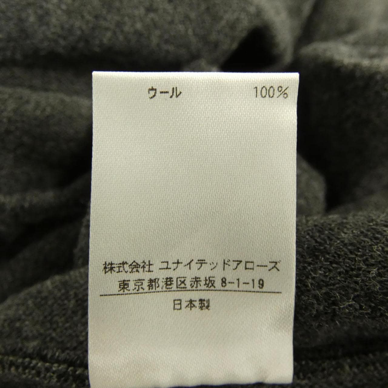 ドゥロワー DRAWER ワンピース