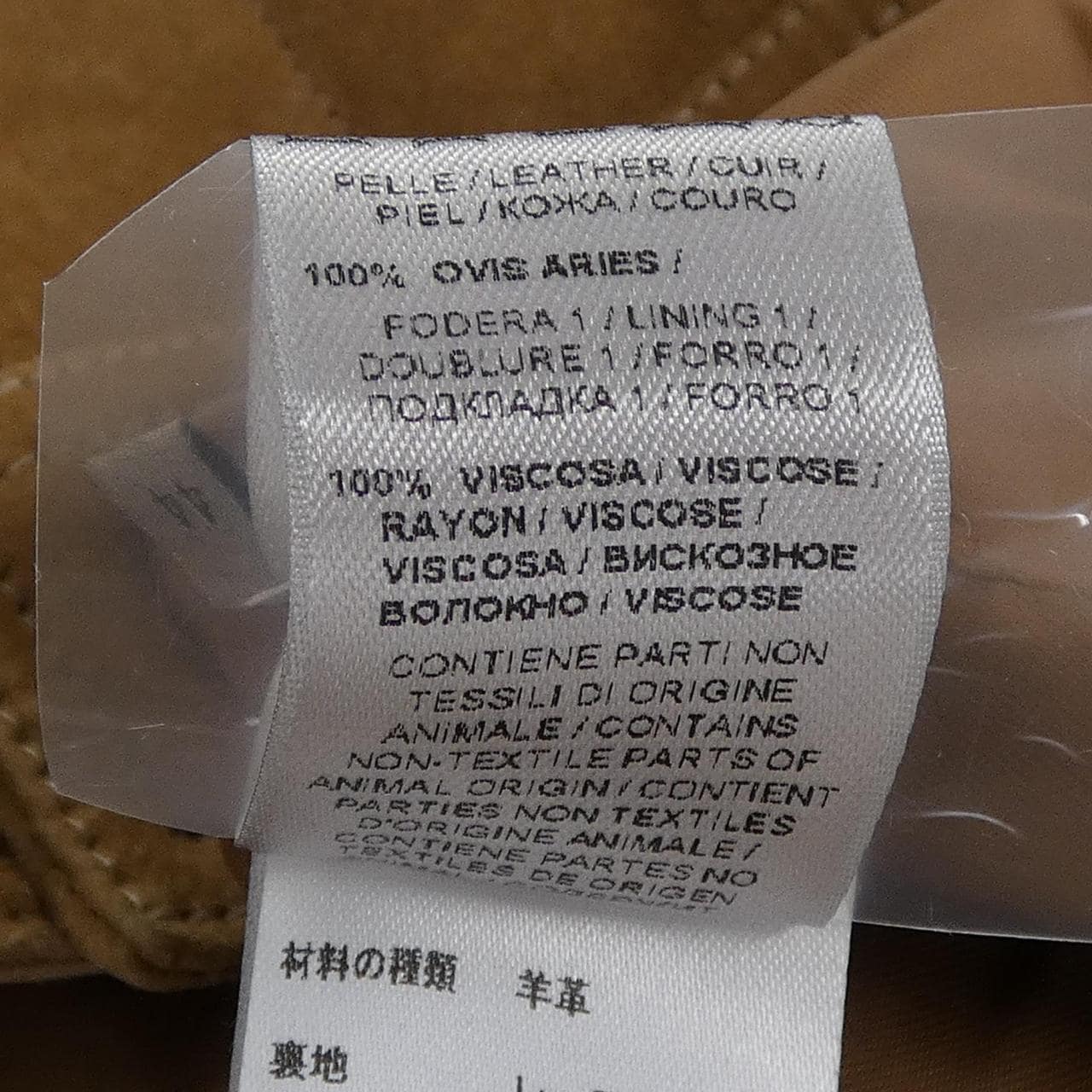 ボッテガヴェネタ BOTTEGA VENETA 406314 VZSTO レザージャケット