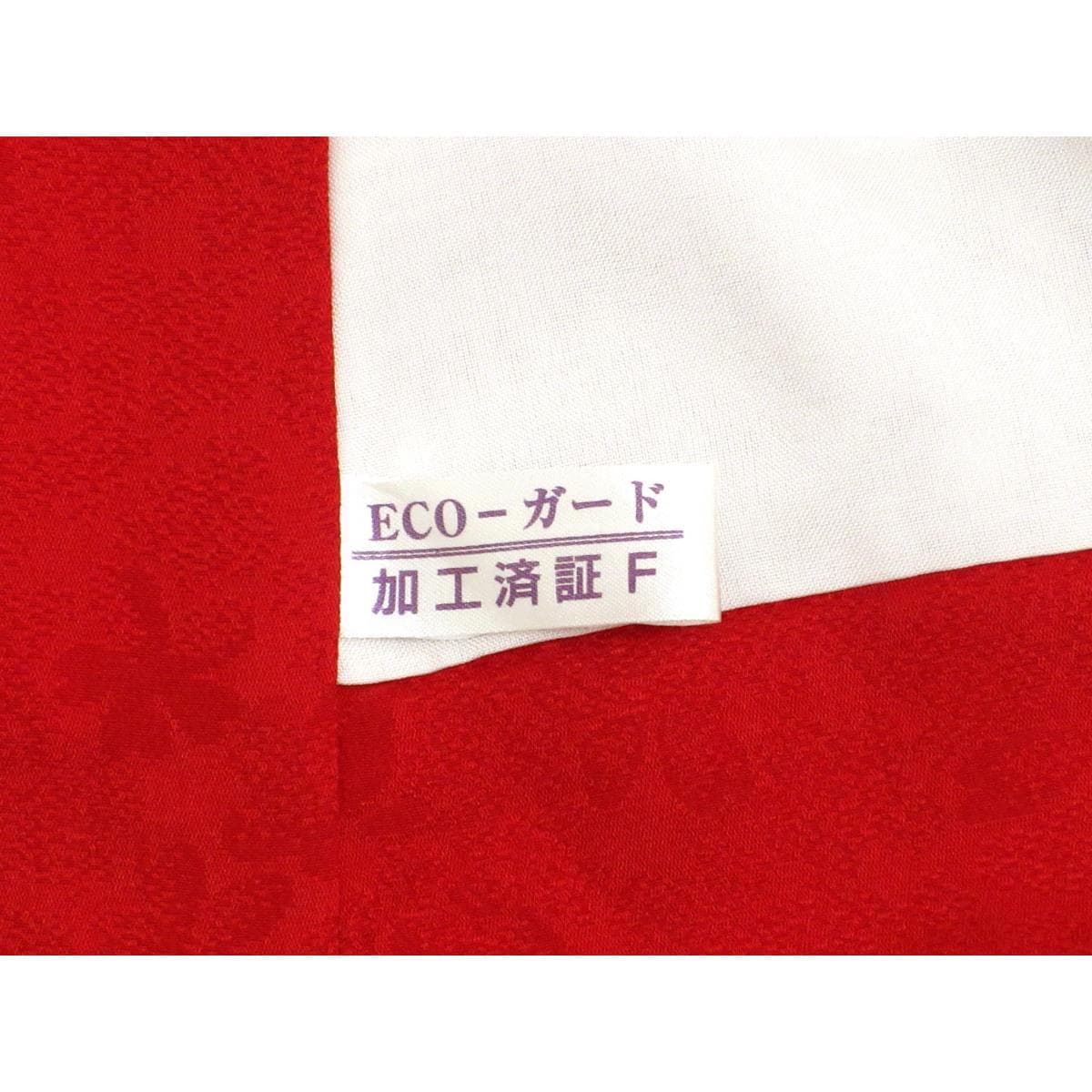 Furisode Yuzen gold color processing Bokashi dyeing with embroidery