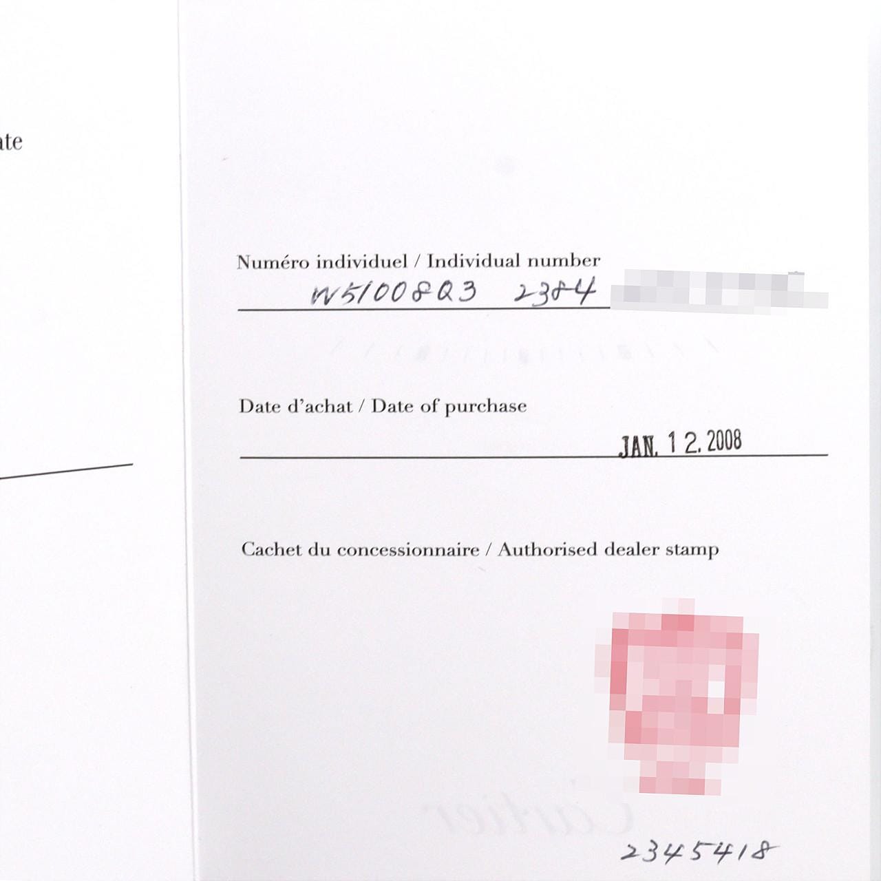 カルティエ タンクフランセーズSM W51008Q3 SS クォーツ