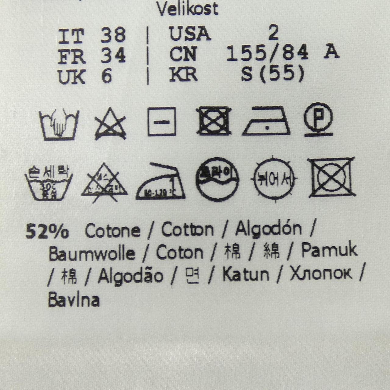 フェンディ FENDI FZC824 ABWQ カーディガン