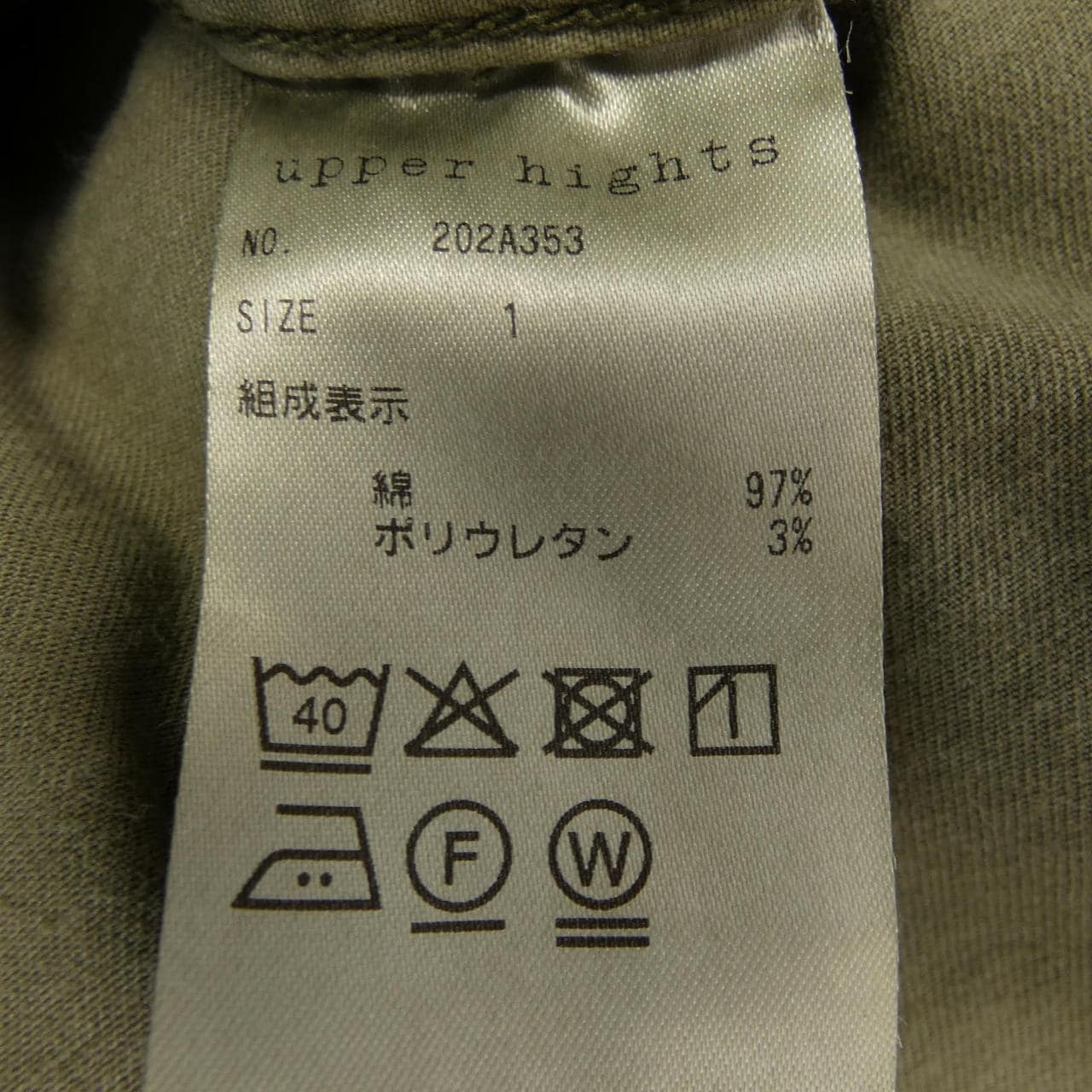 アッパーハイツ UPPER HIGHTS 202A353 ジャケット