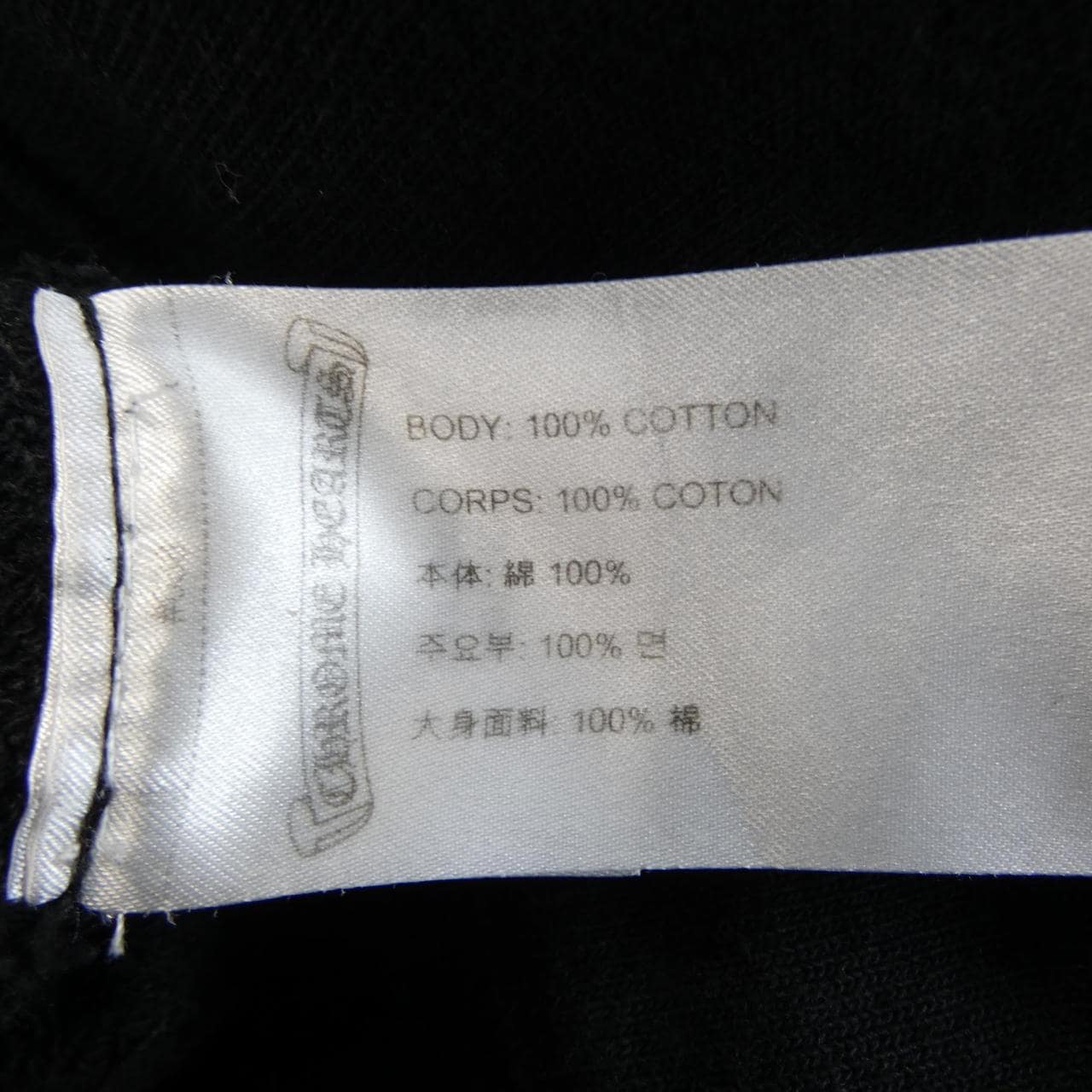 クロムハーツ CHROME HEARTS MATTY BOY 408154464******658 パーカー