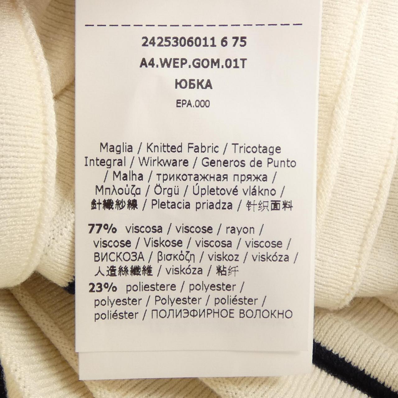 マックスマーラウィークエンド Max Mara weekend 2425306011 スカート