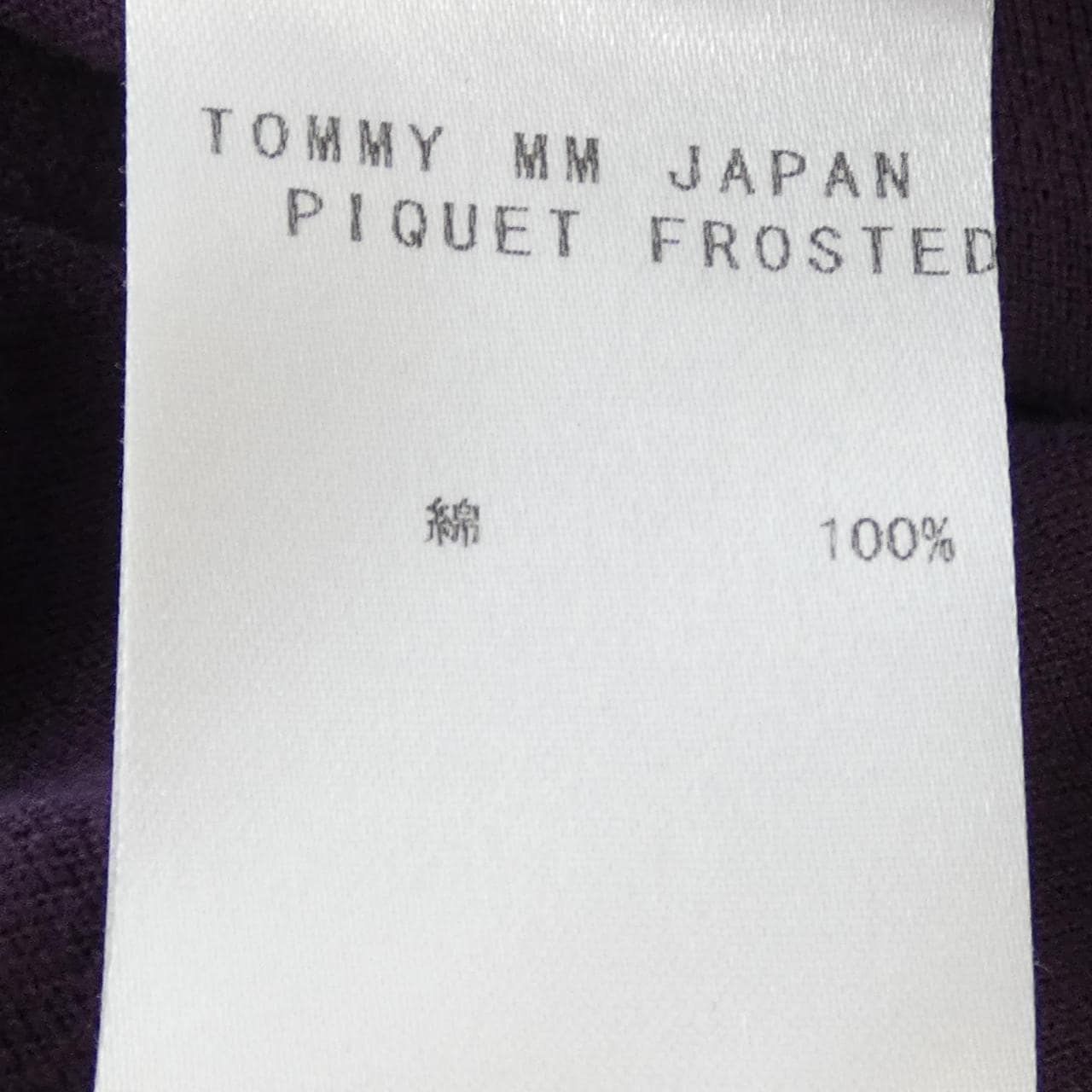 フェデーリ FEDELI ポロシャツ