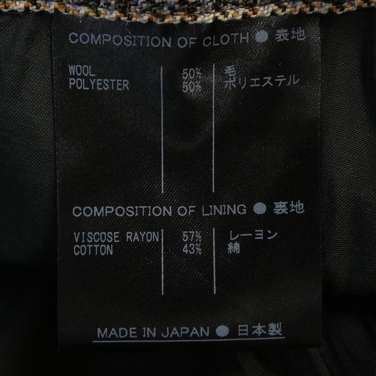 サポートサーフェス support surface スカート